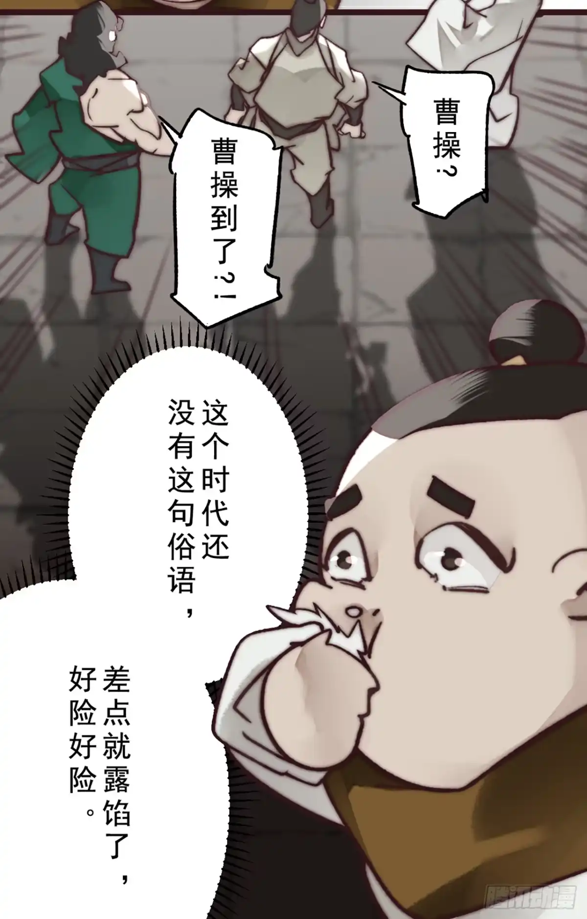 第30页