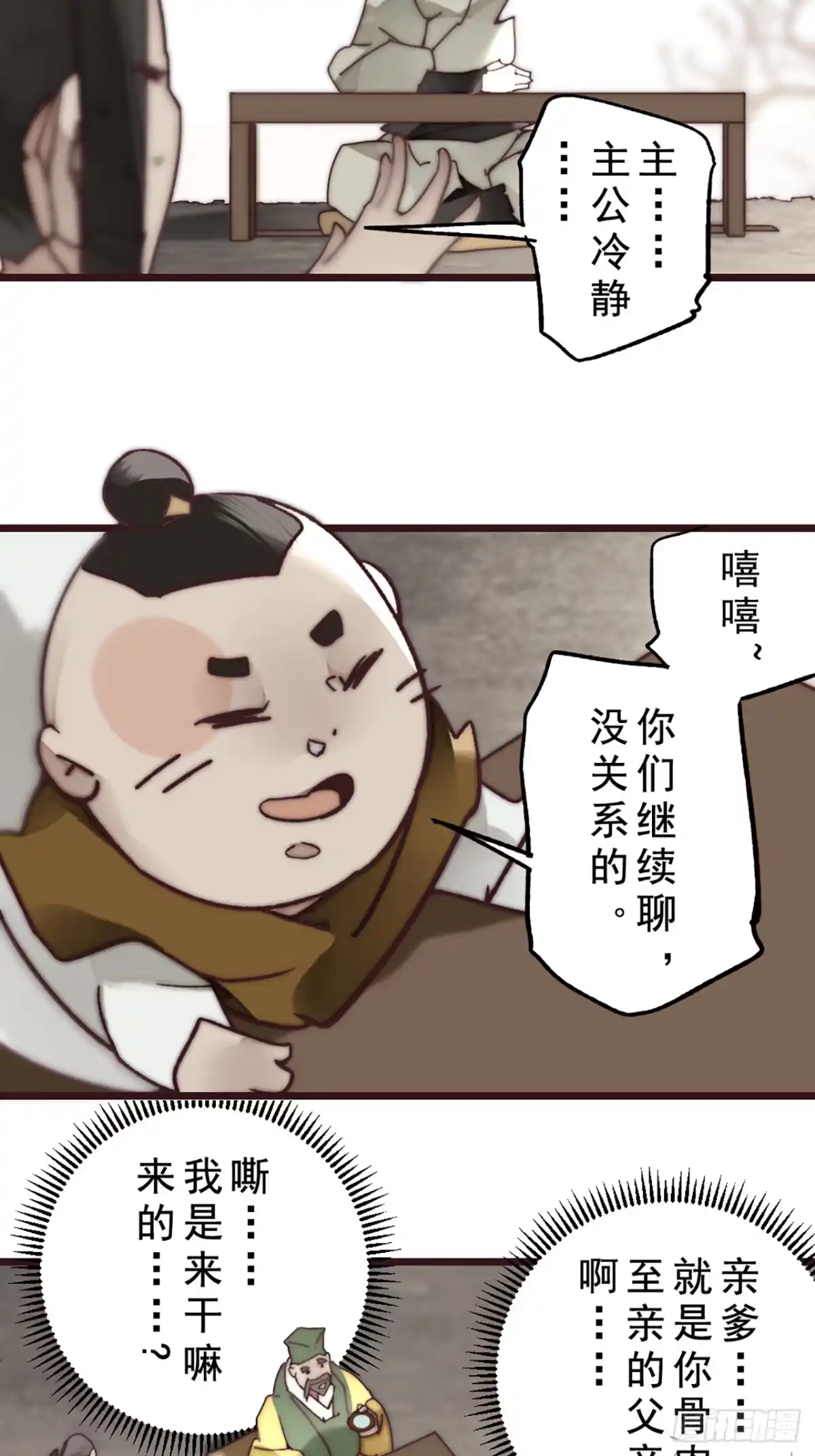 第31页