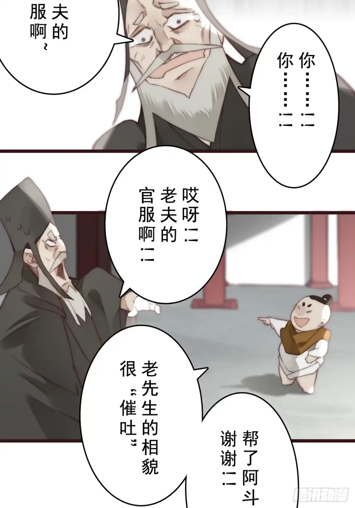 第35页