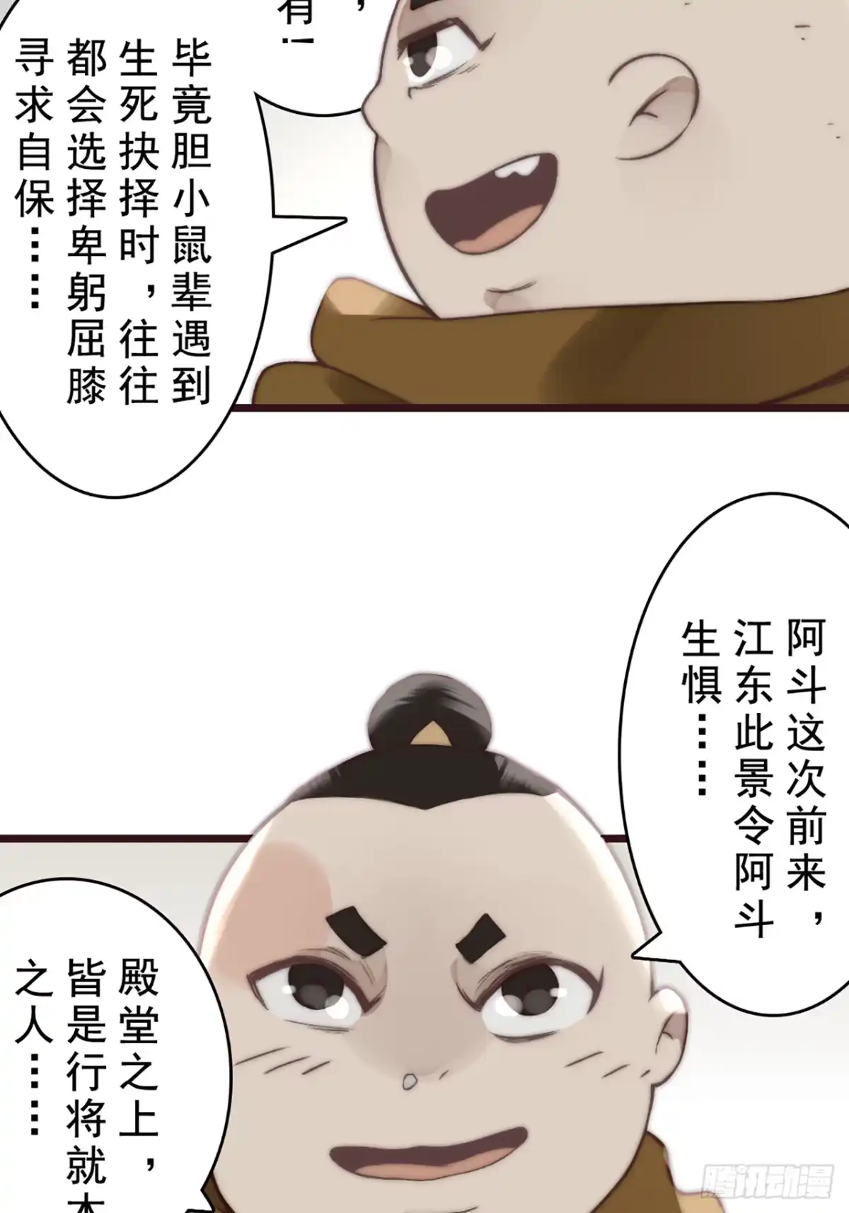 第48页
