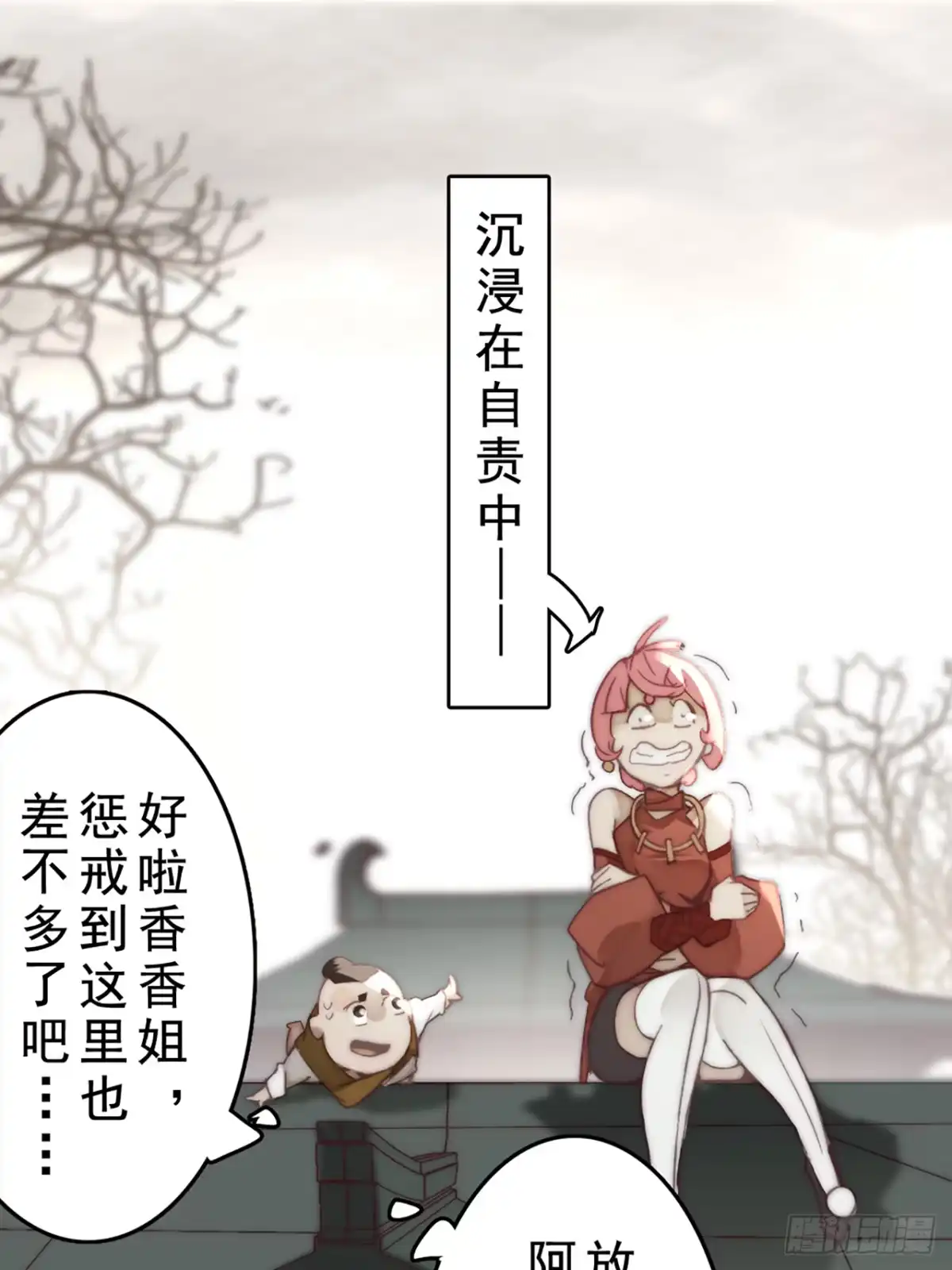 第30页