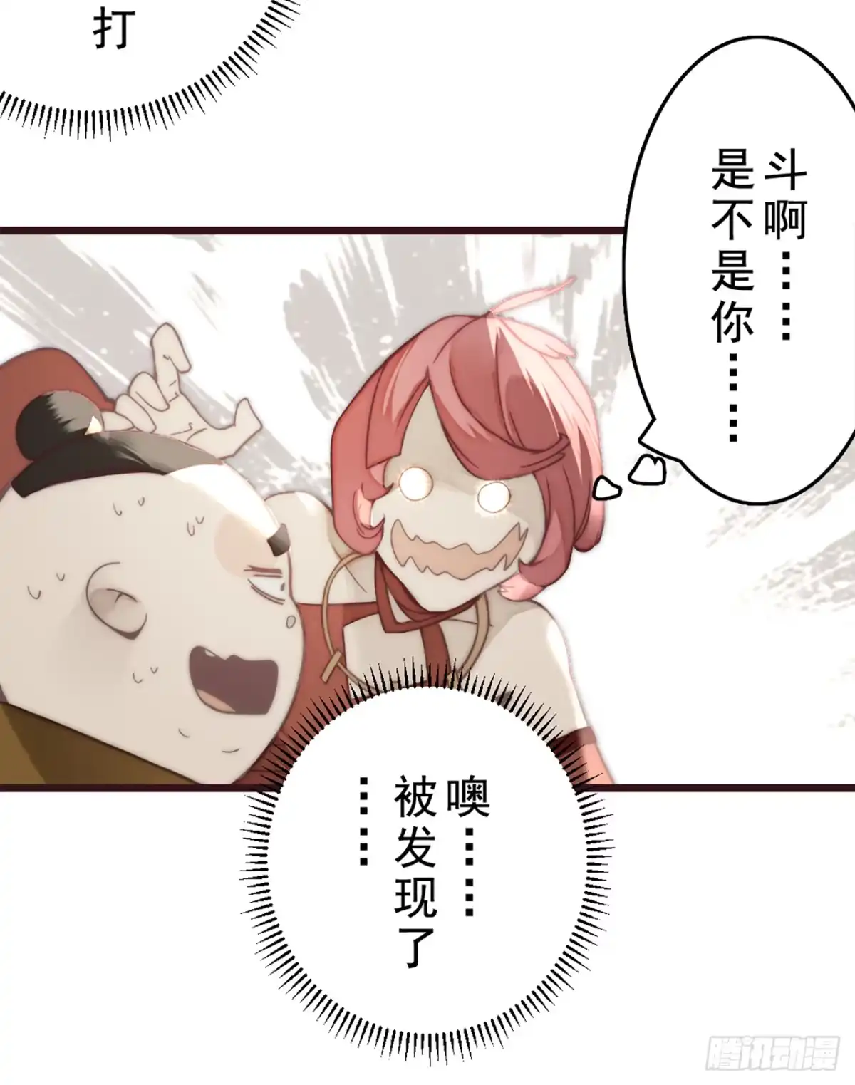第41页