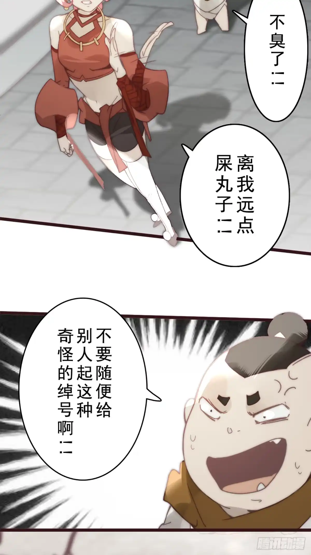 第47页