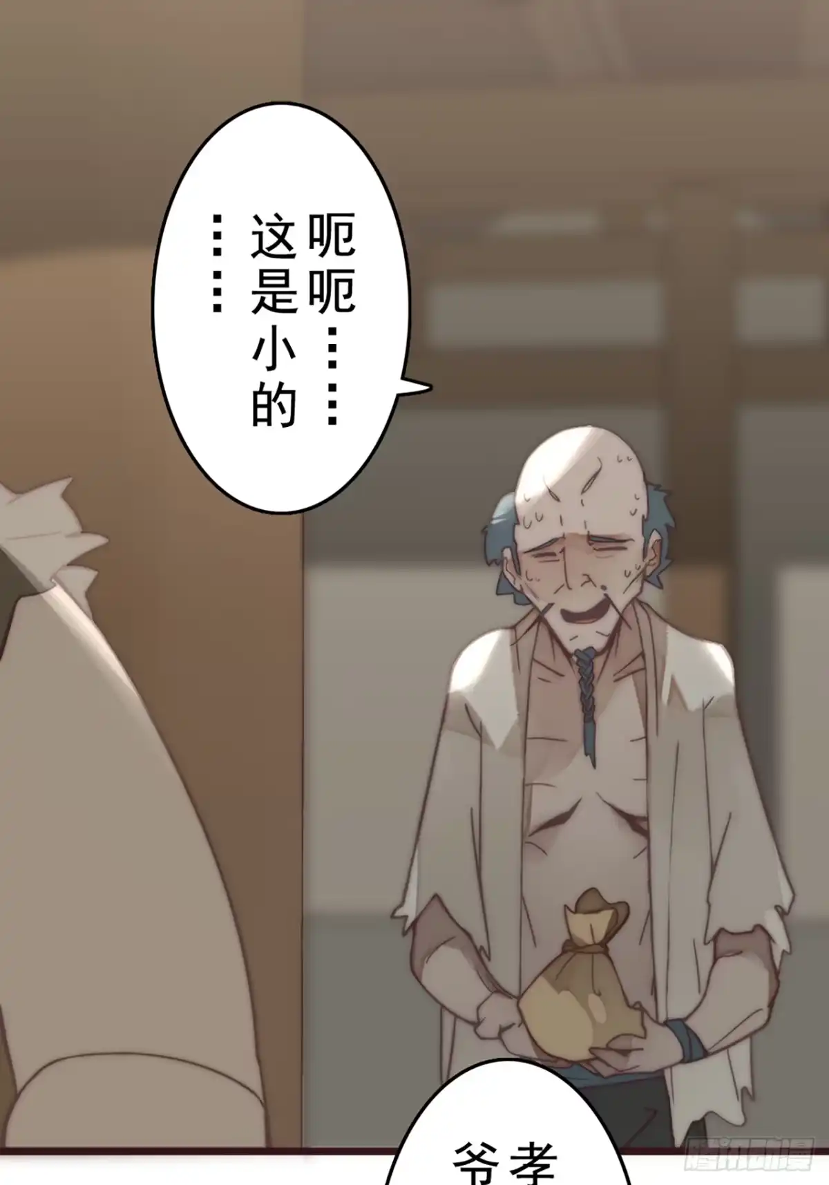 第33页