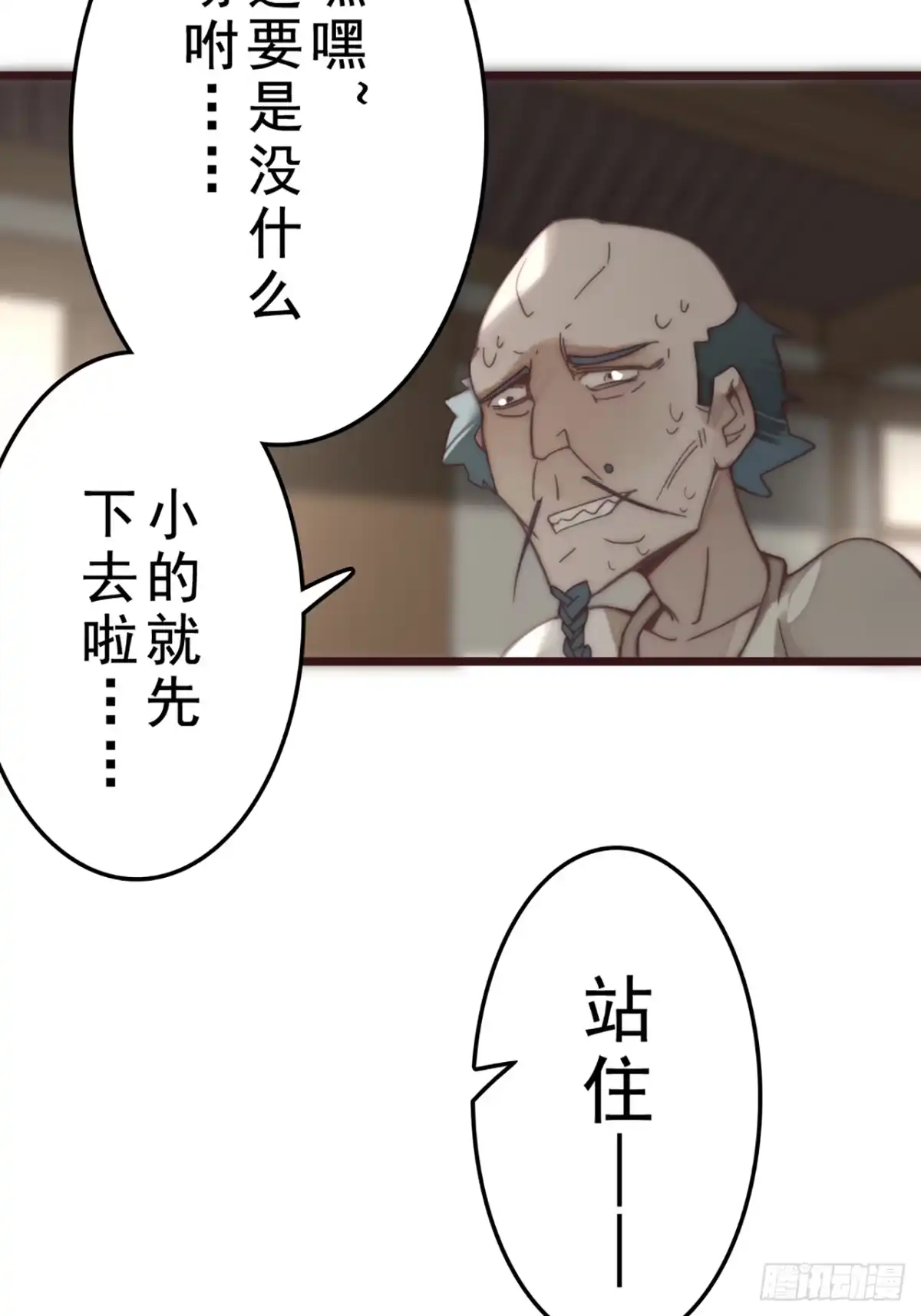 第35页