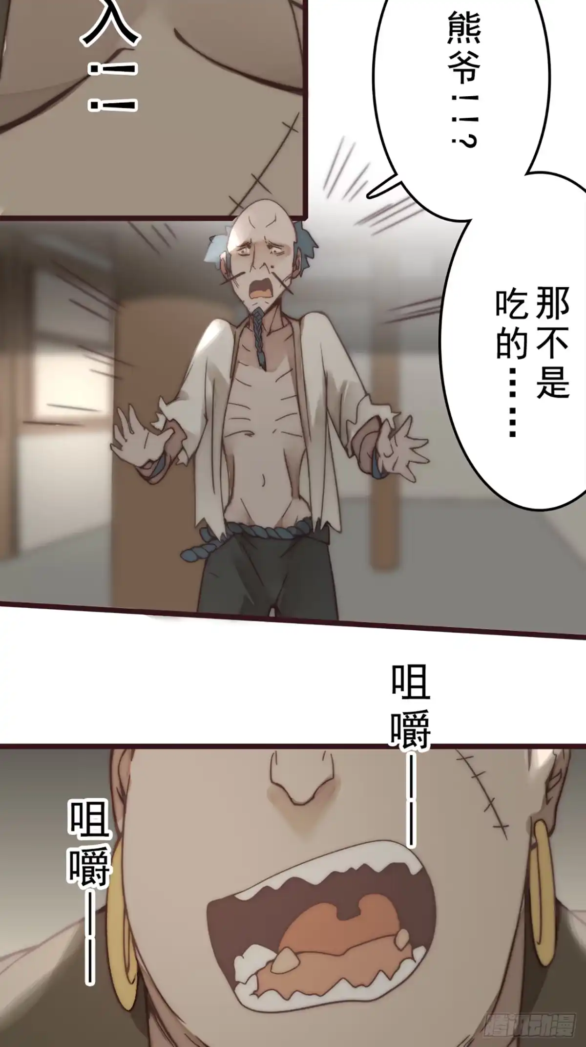 第38页