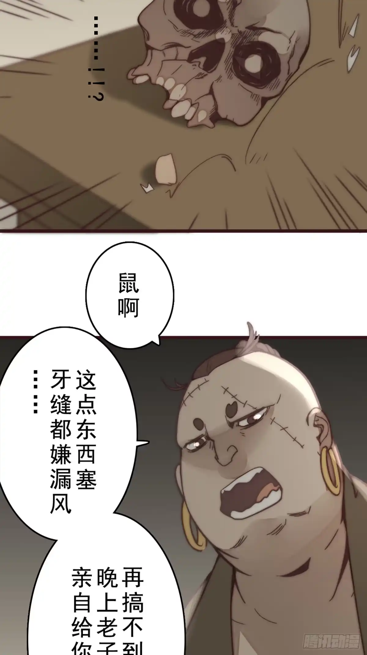第40页