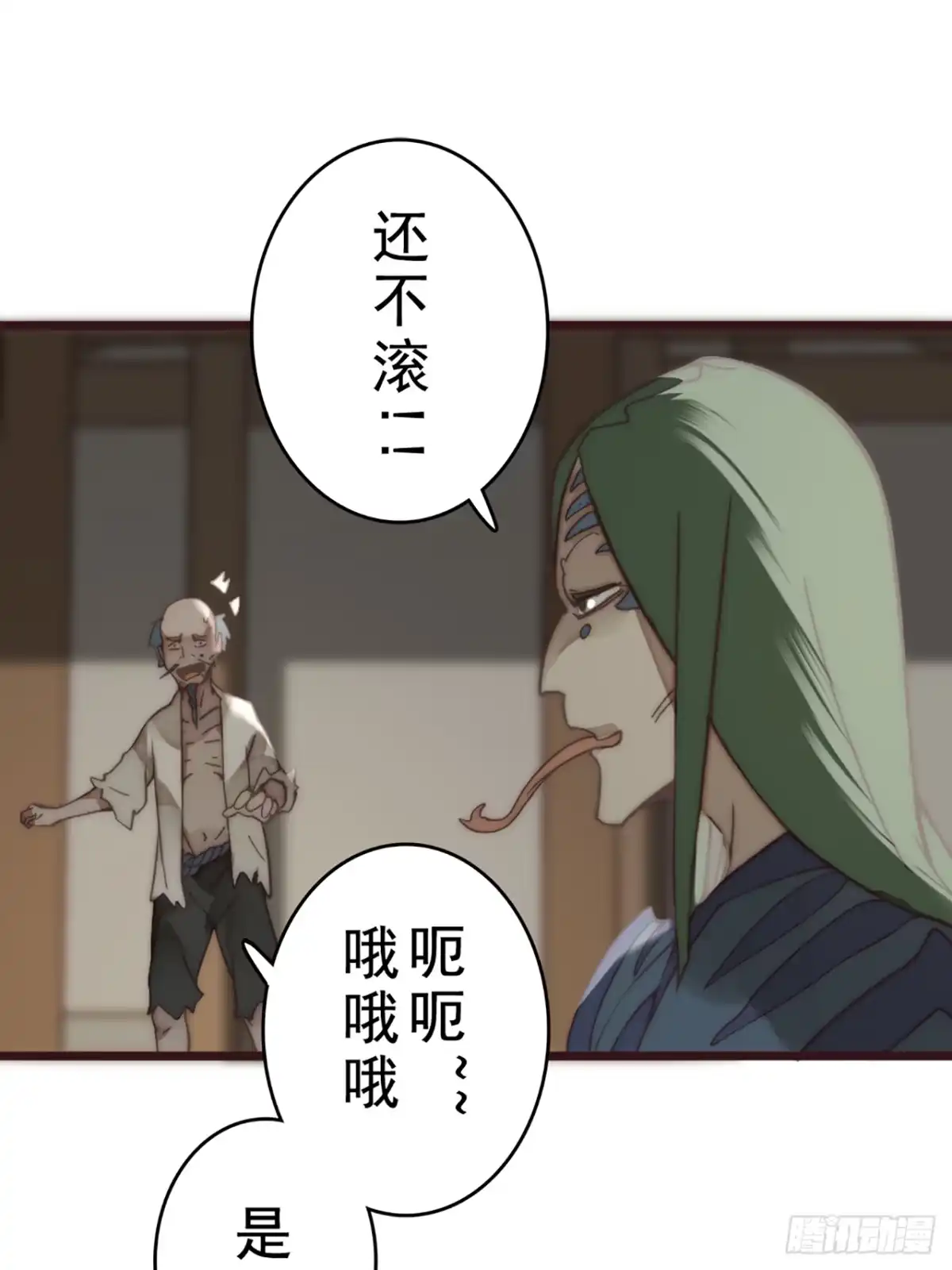 第42页