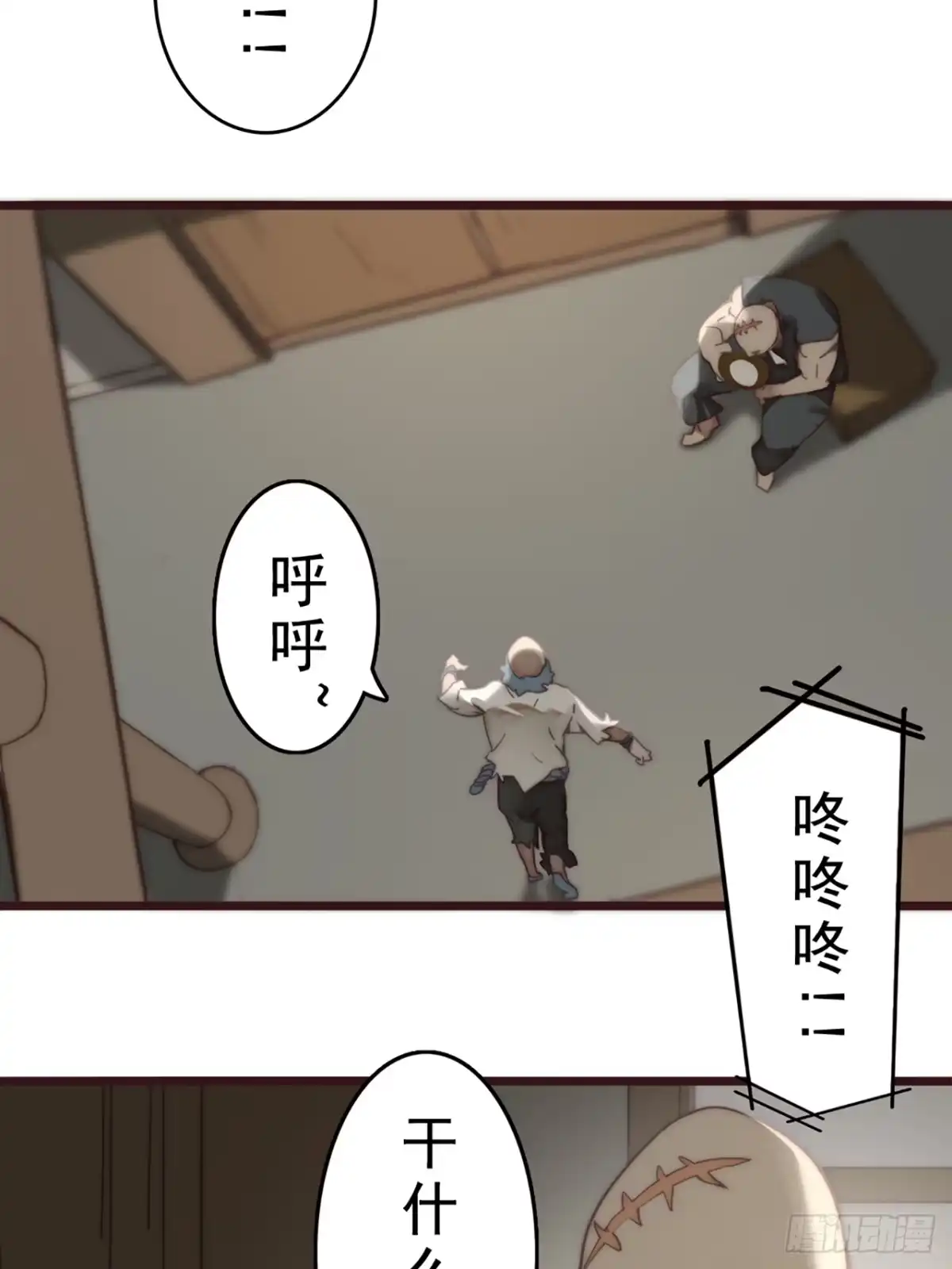 第43页