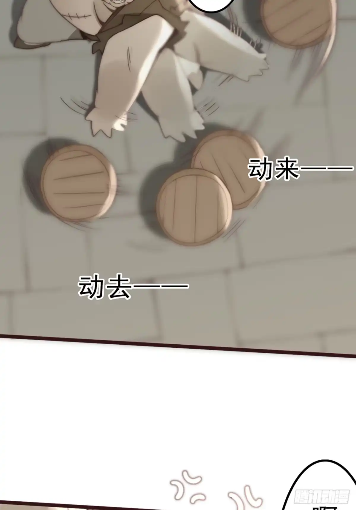 第55页