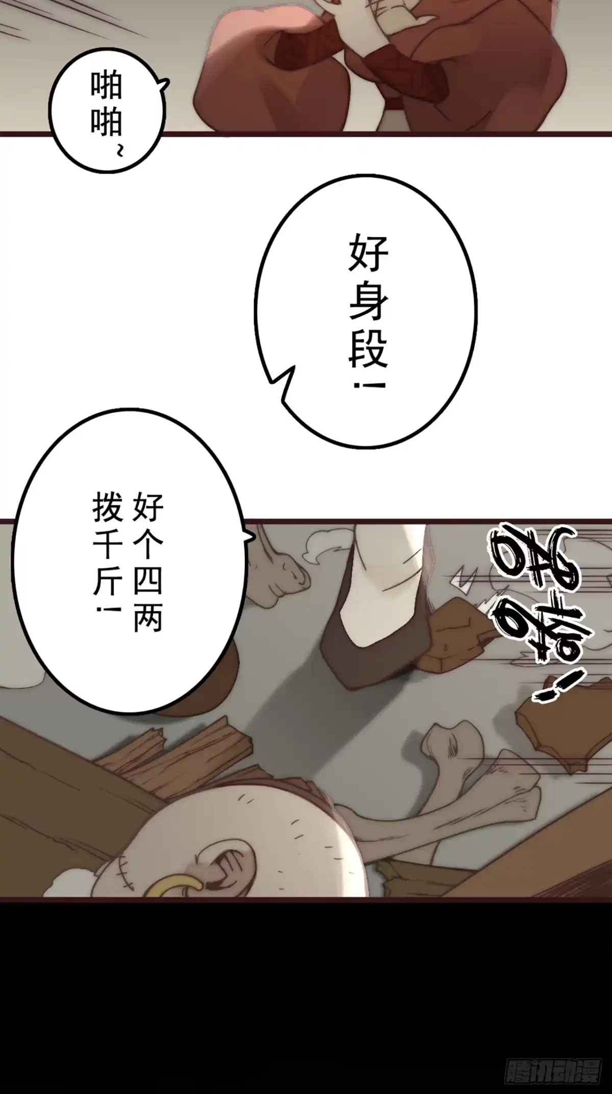 第73页