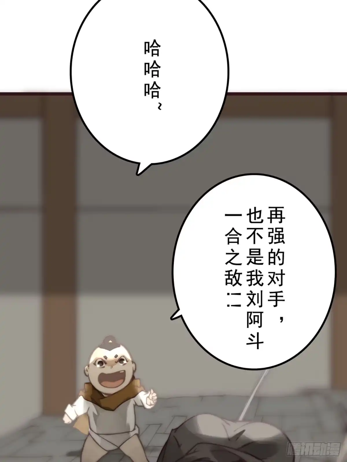 第43页