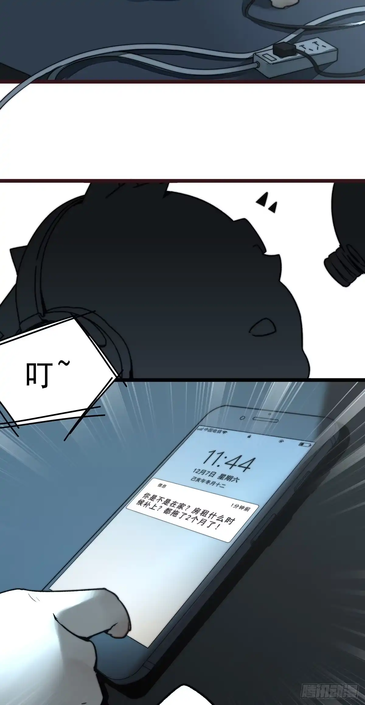 第68页