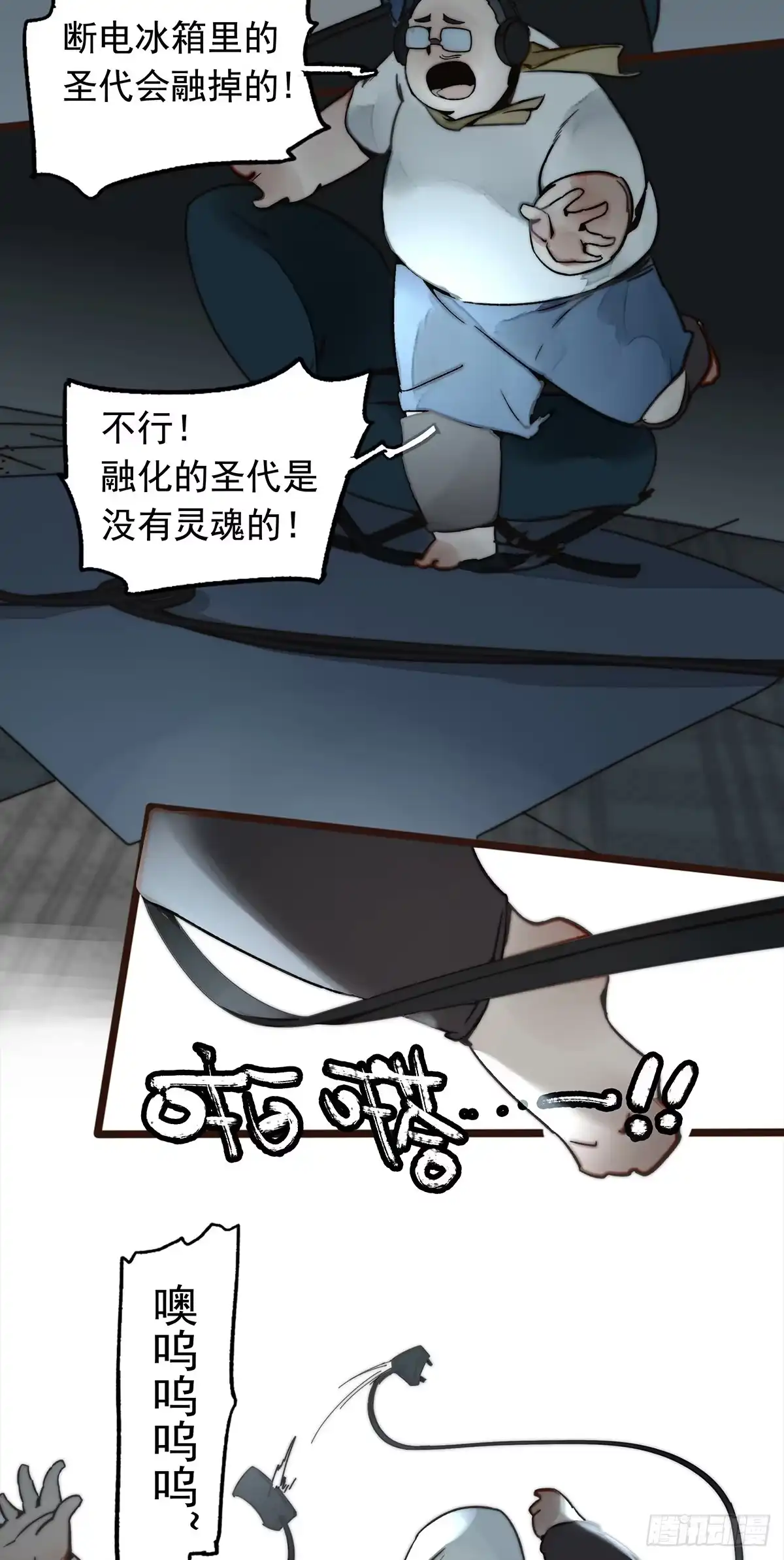 第71页