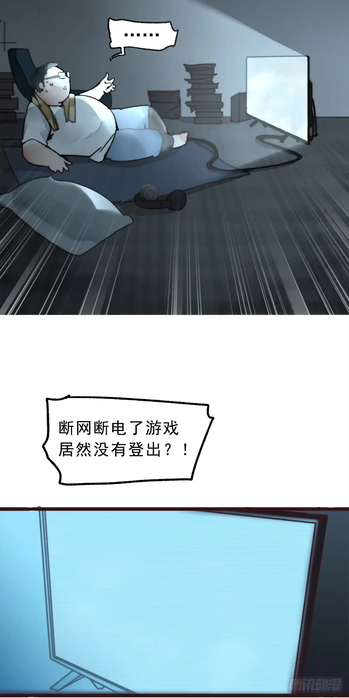 第74页