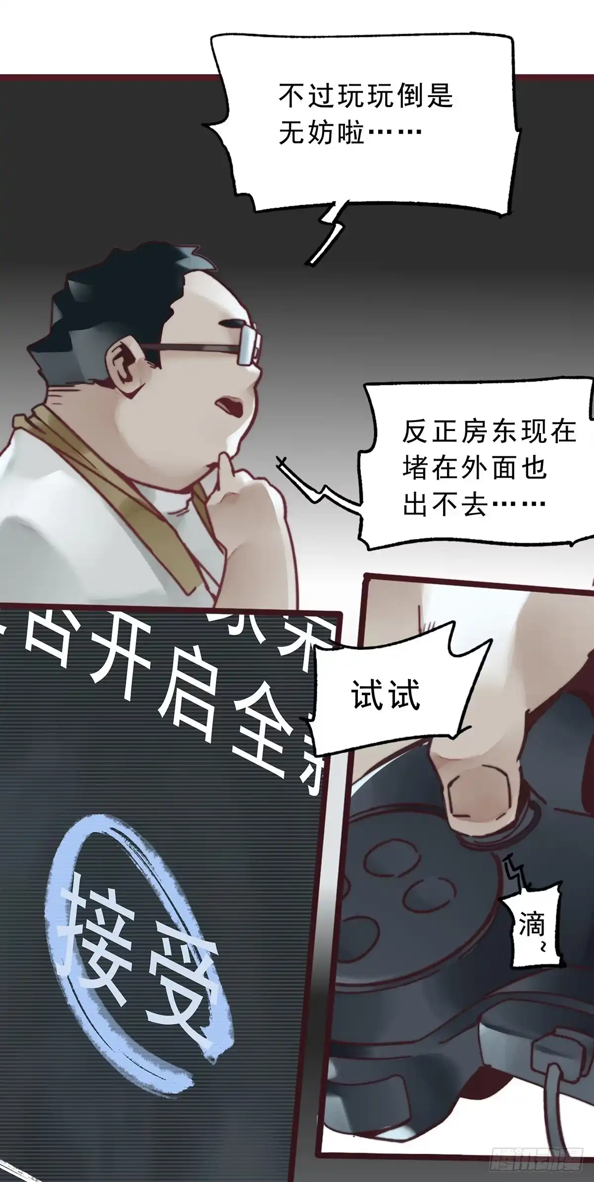 第77页