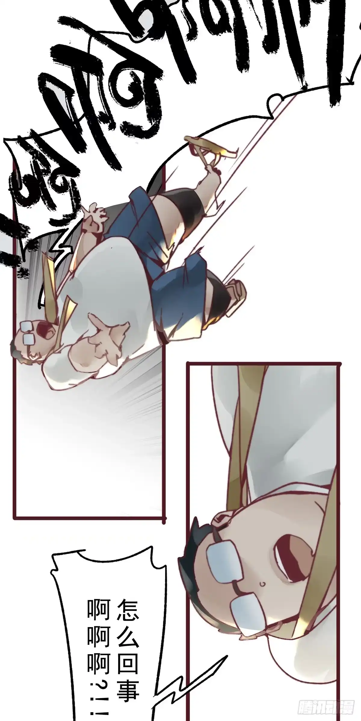 第79页
