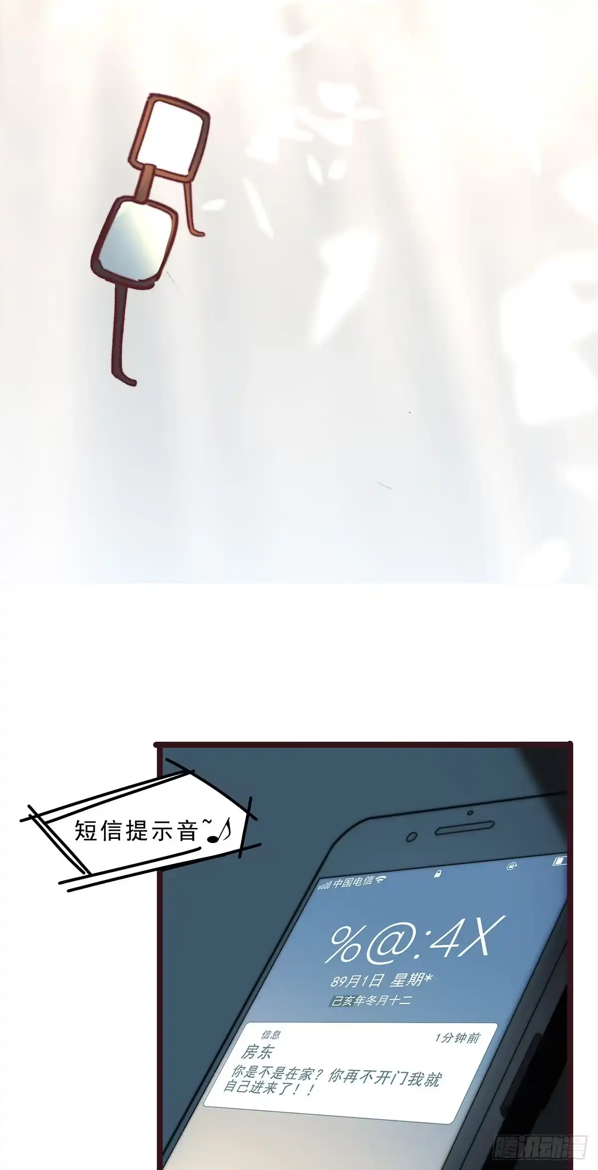 第83页