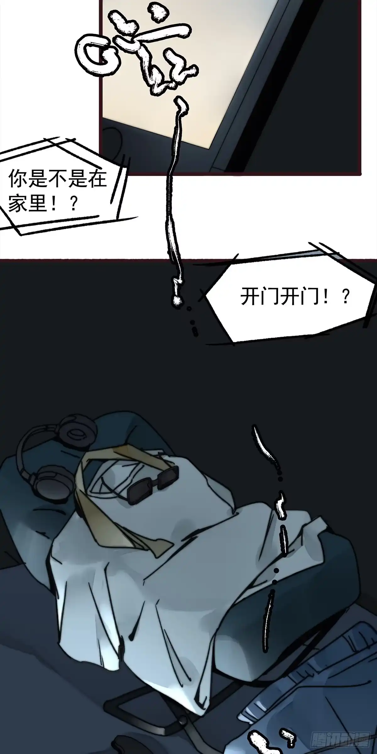 第84页