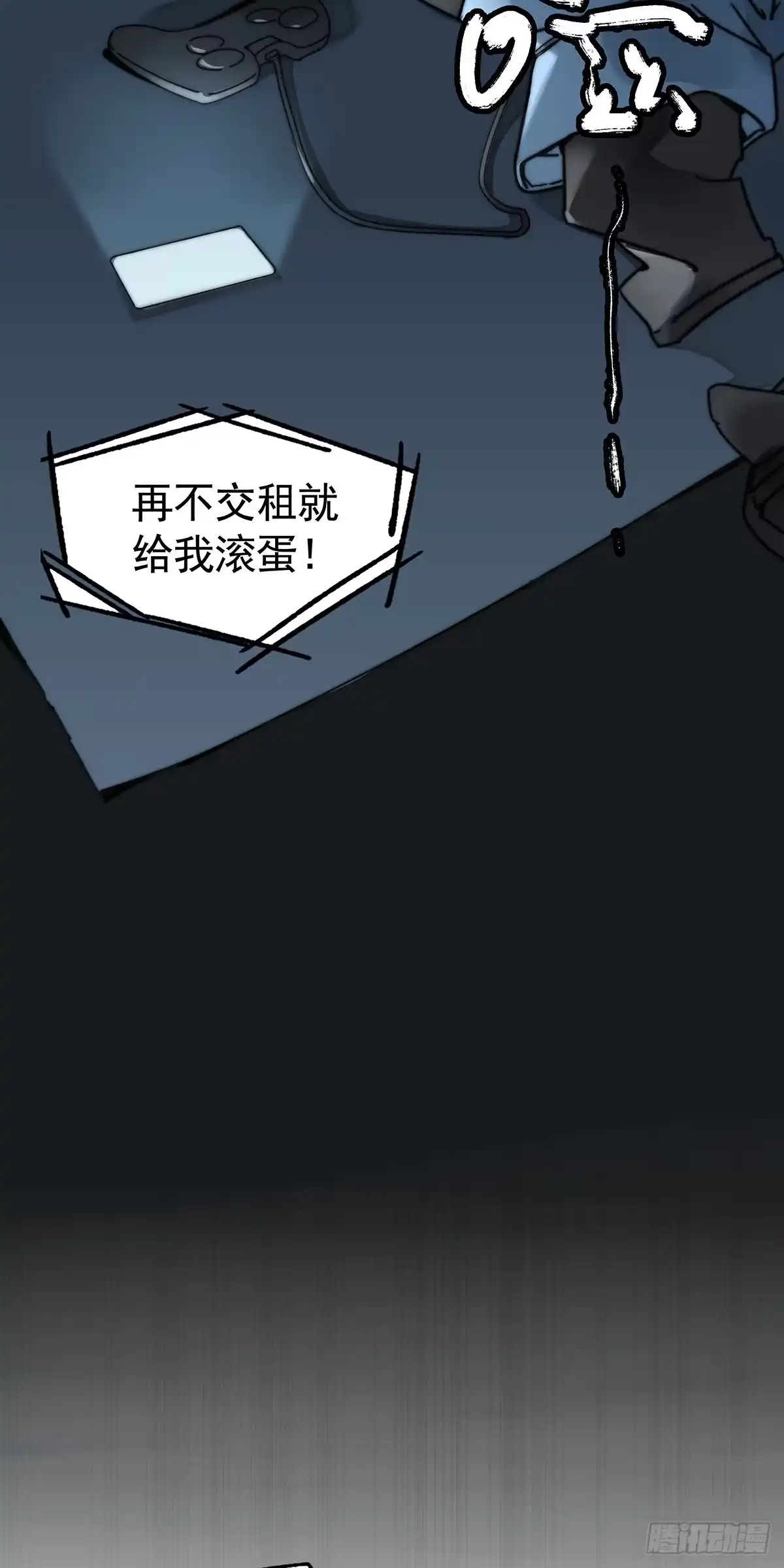 第85页