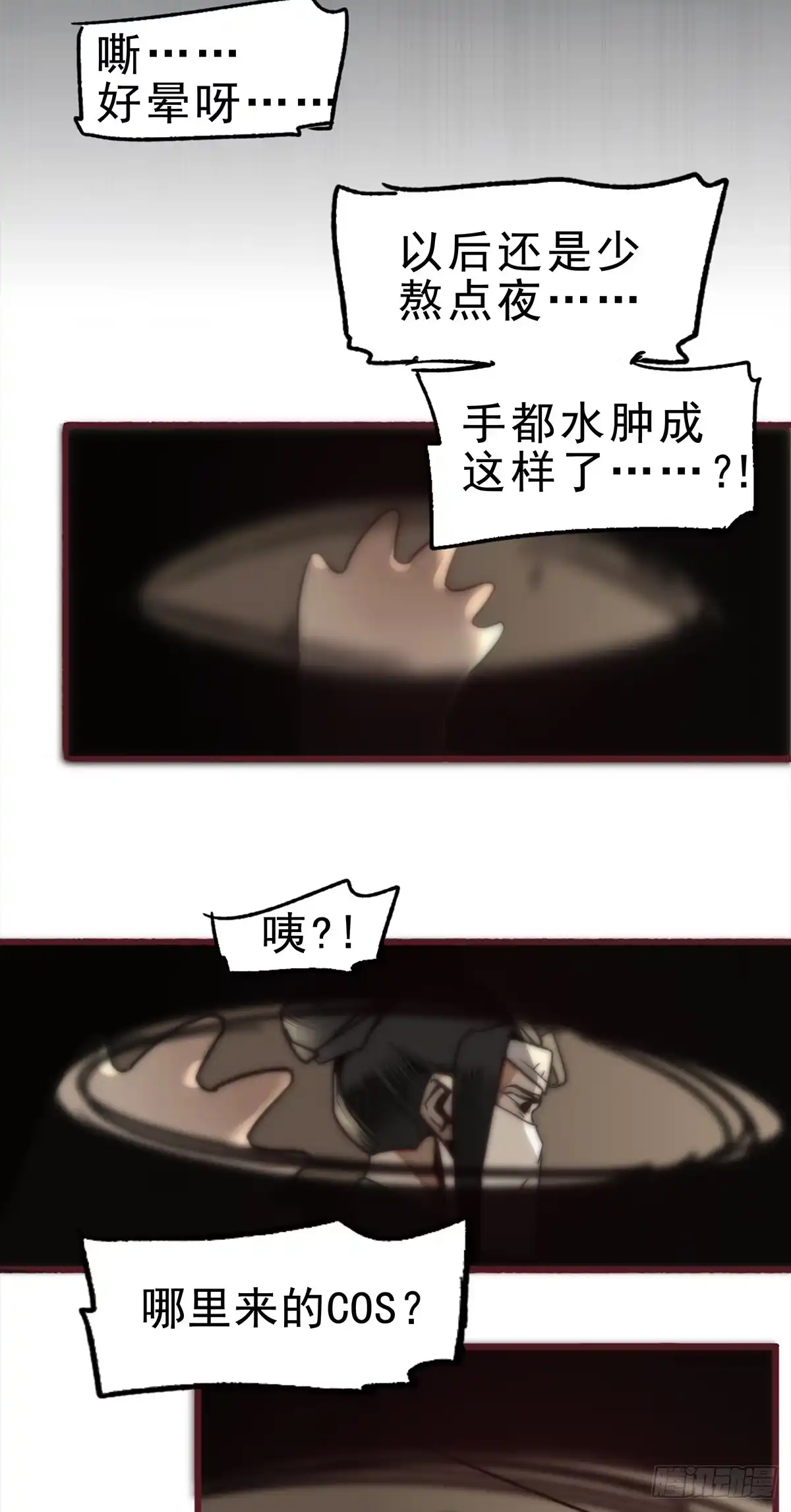 第86页