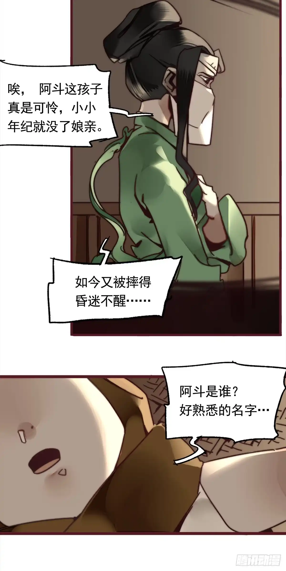 第87页