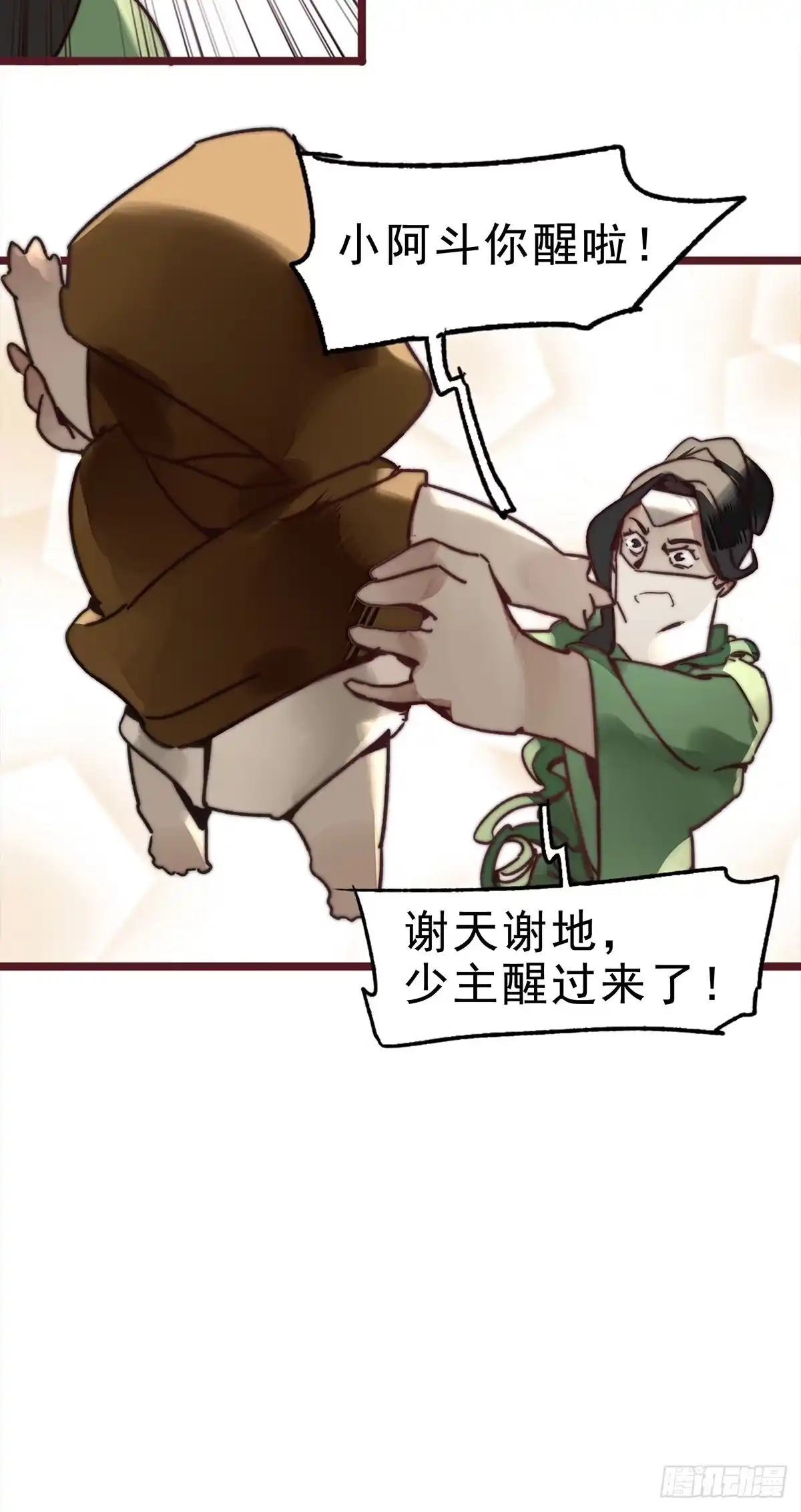 第89页