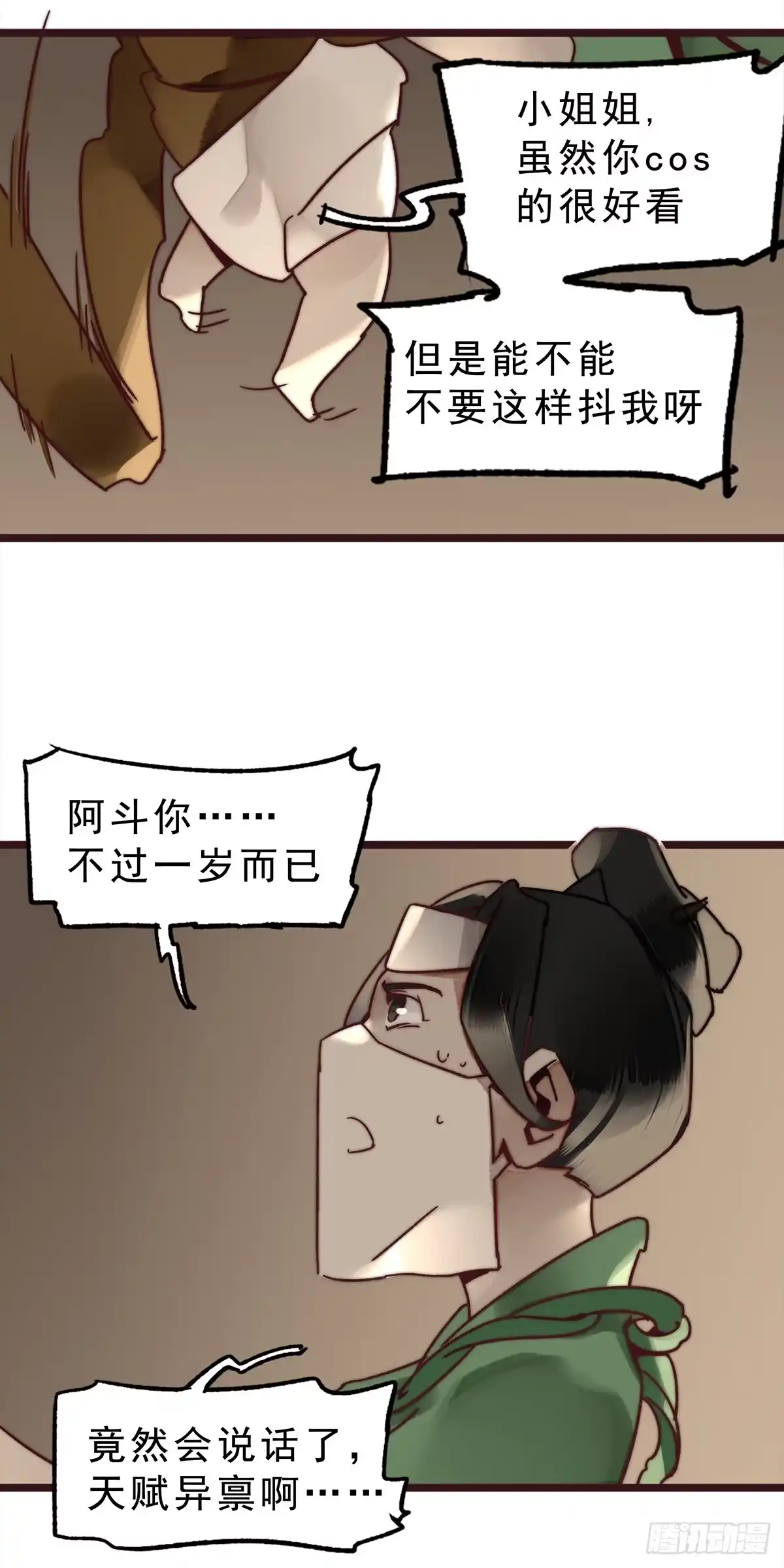 第90页