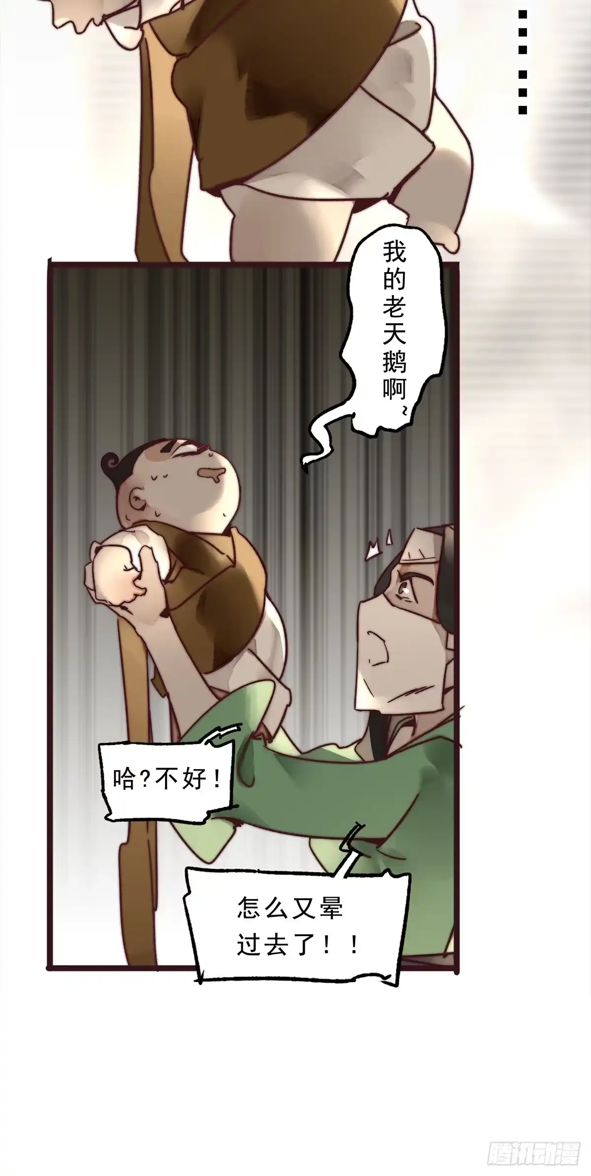 第95页