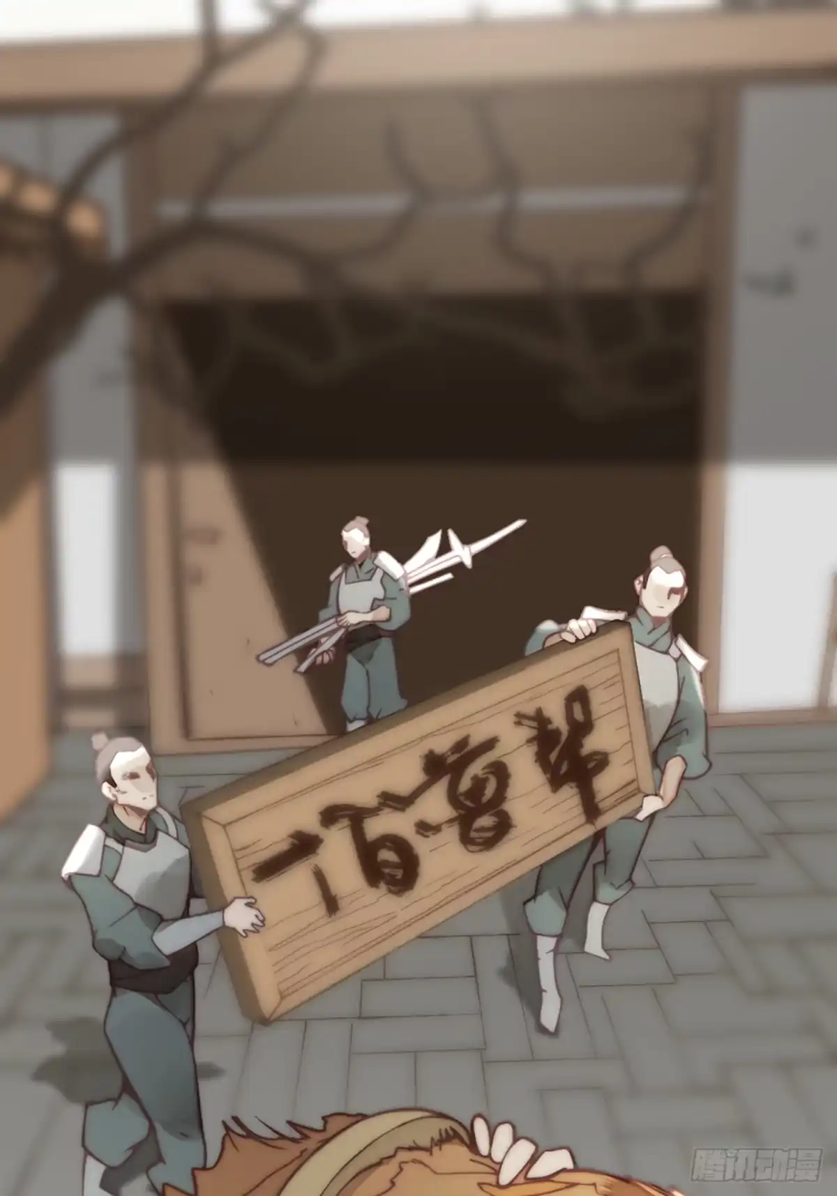 第29页