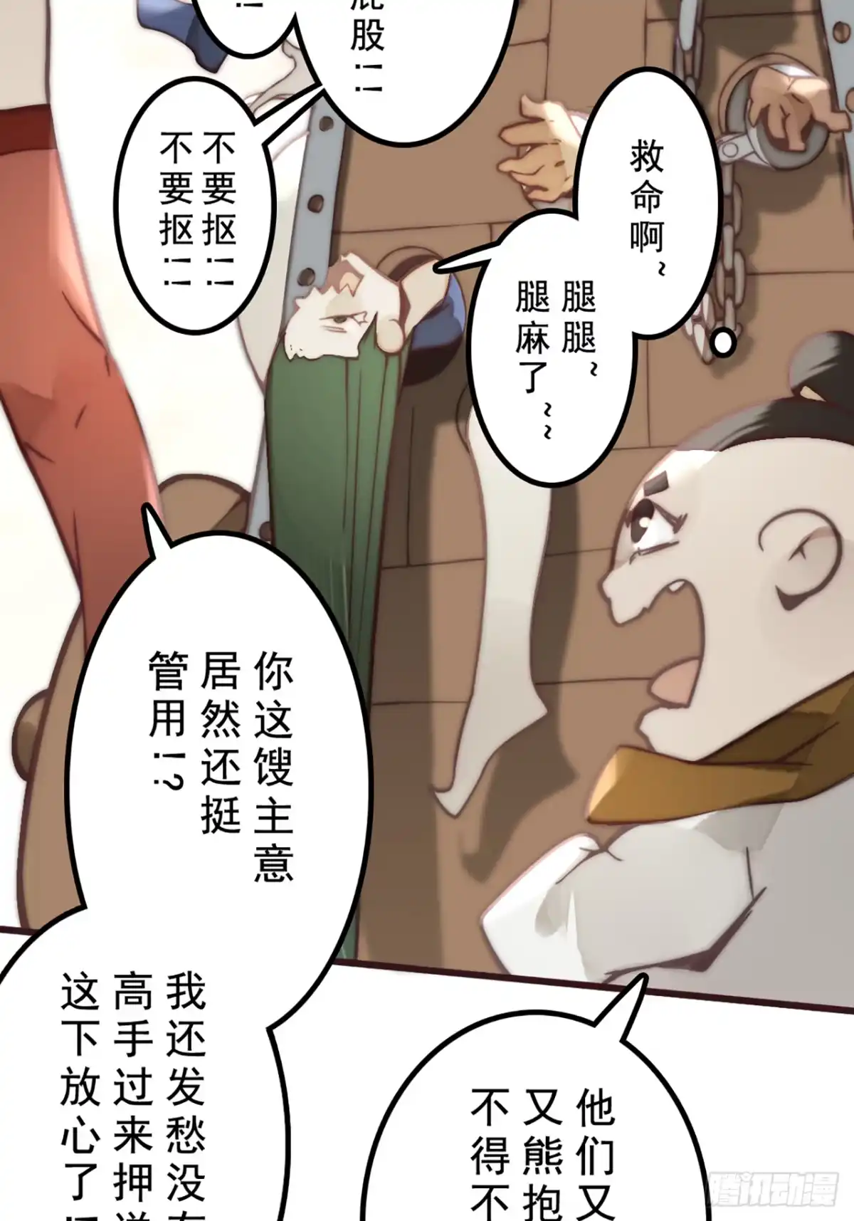 第33页