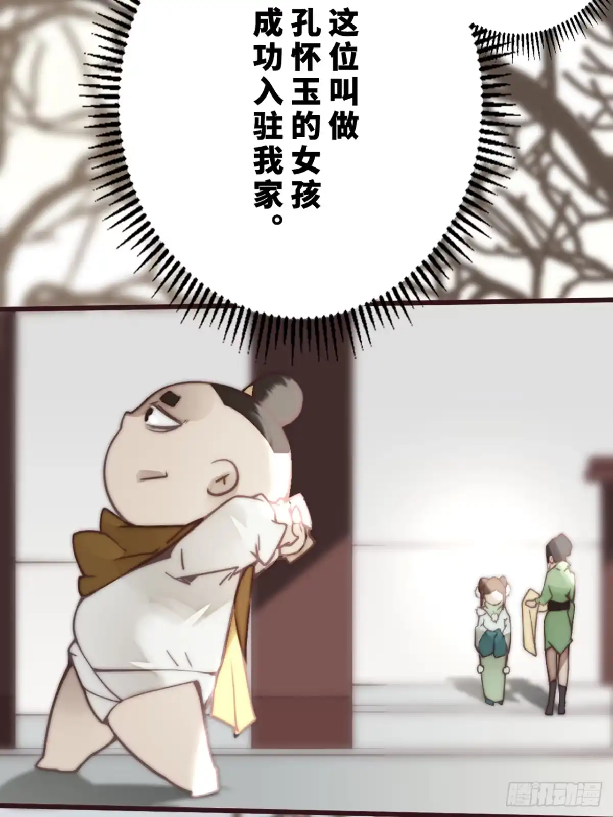 第29页