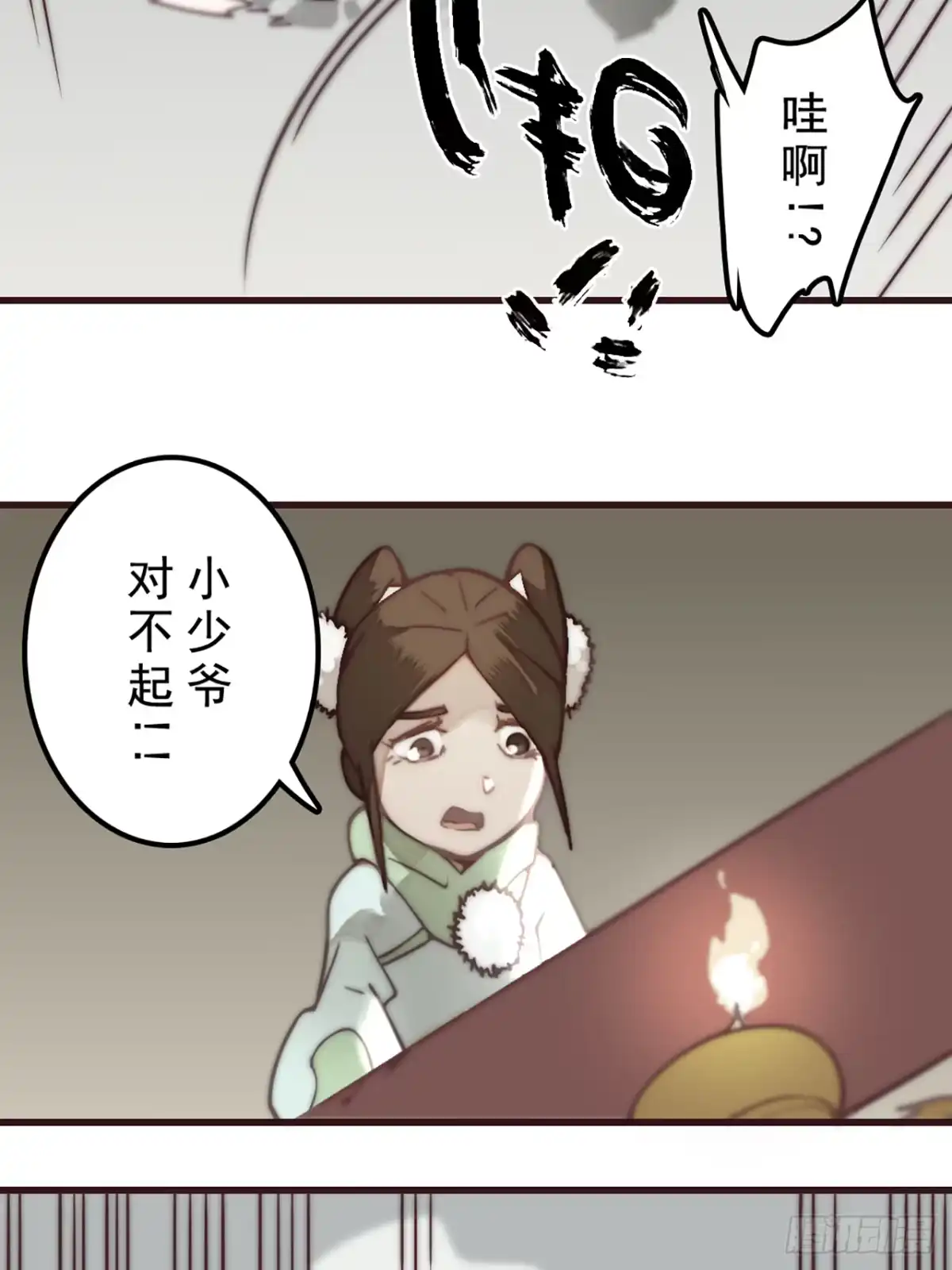 第40页