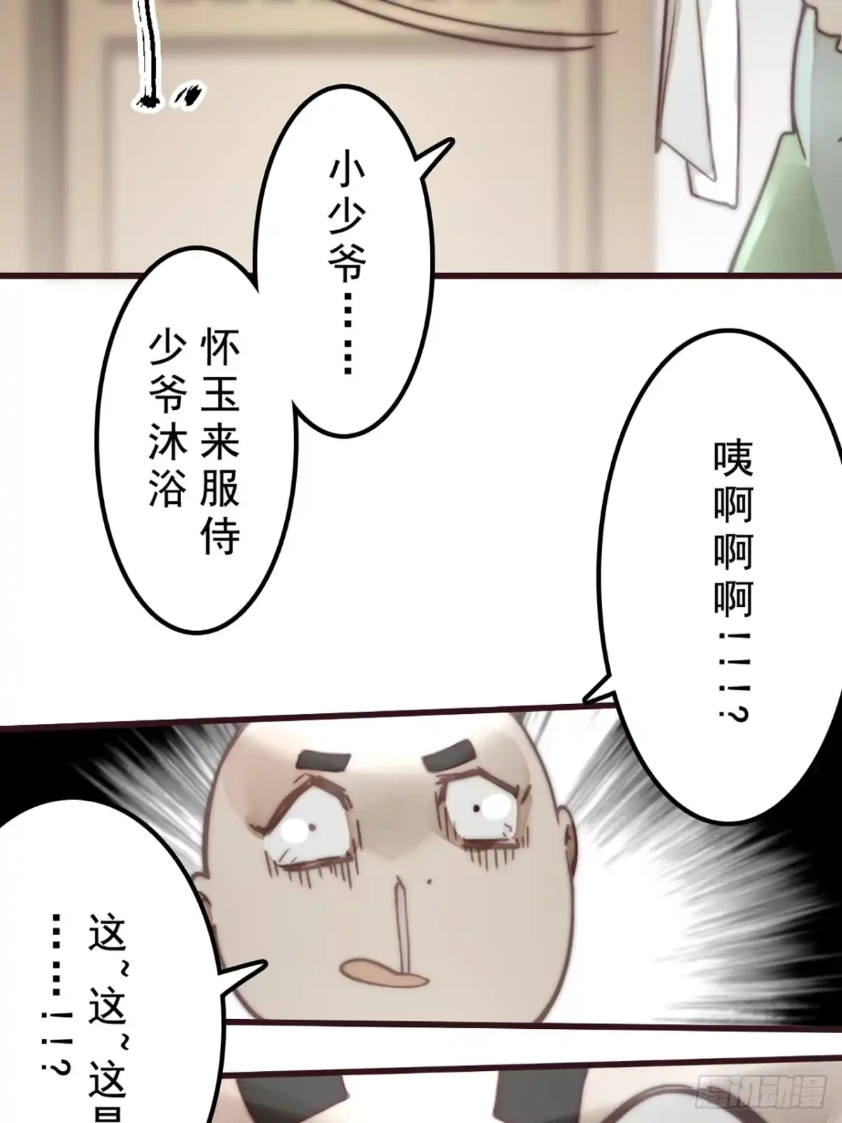 第53页