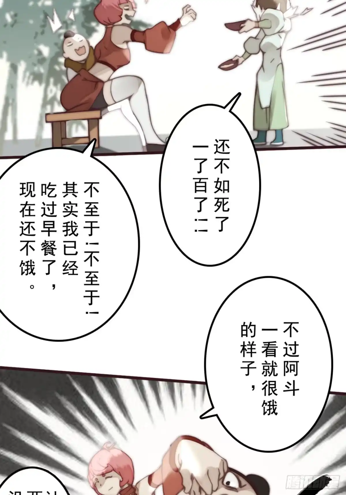 第47页