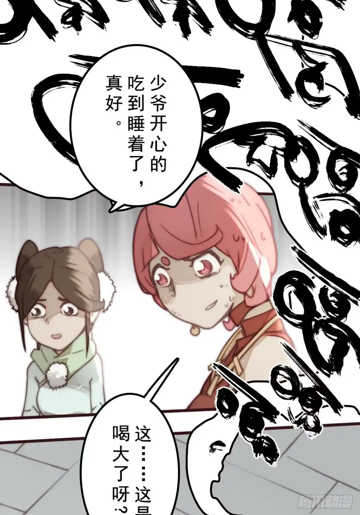 第56页