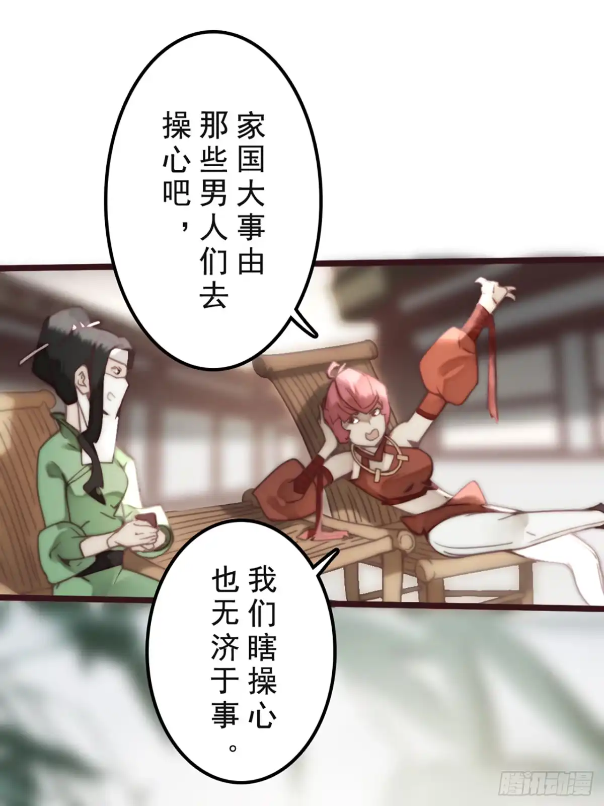 第32页