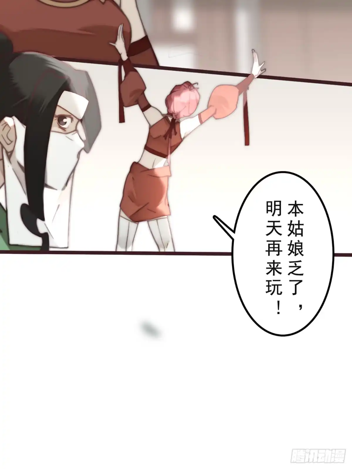 第55页