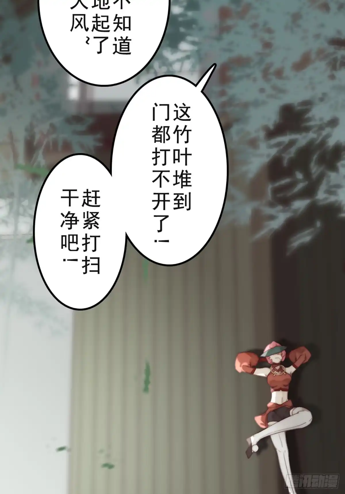 第26页