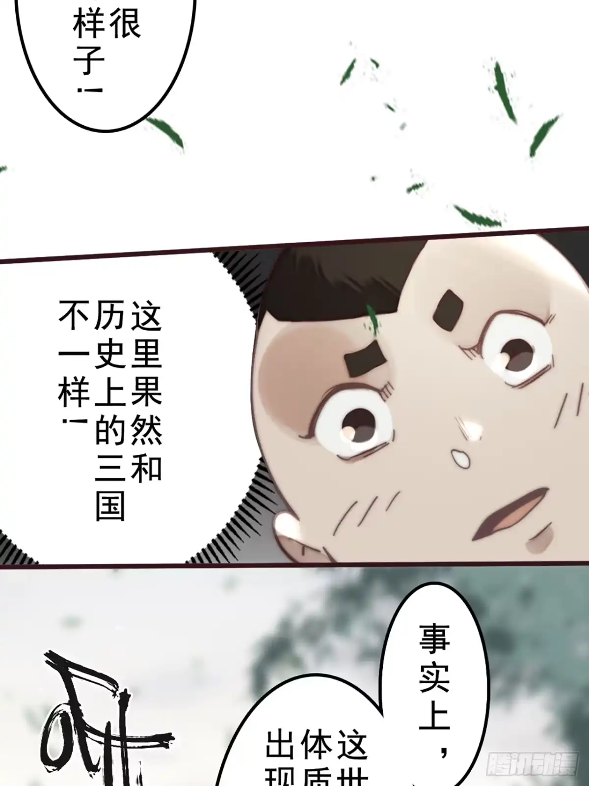 第50页