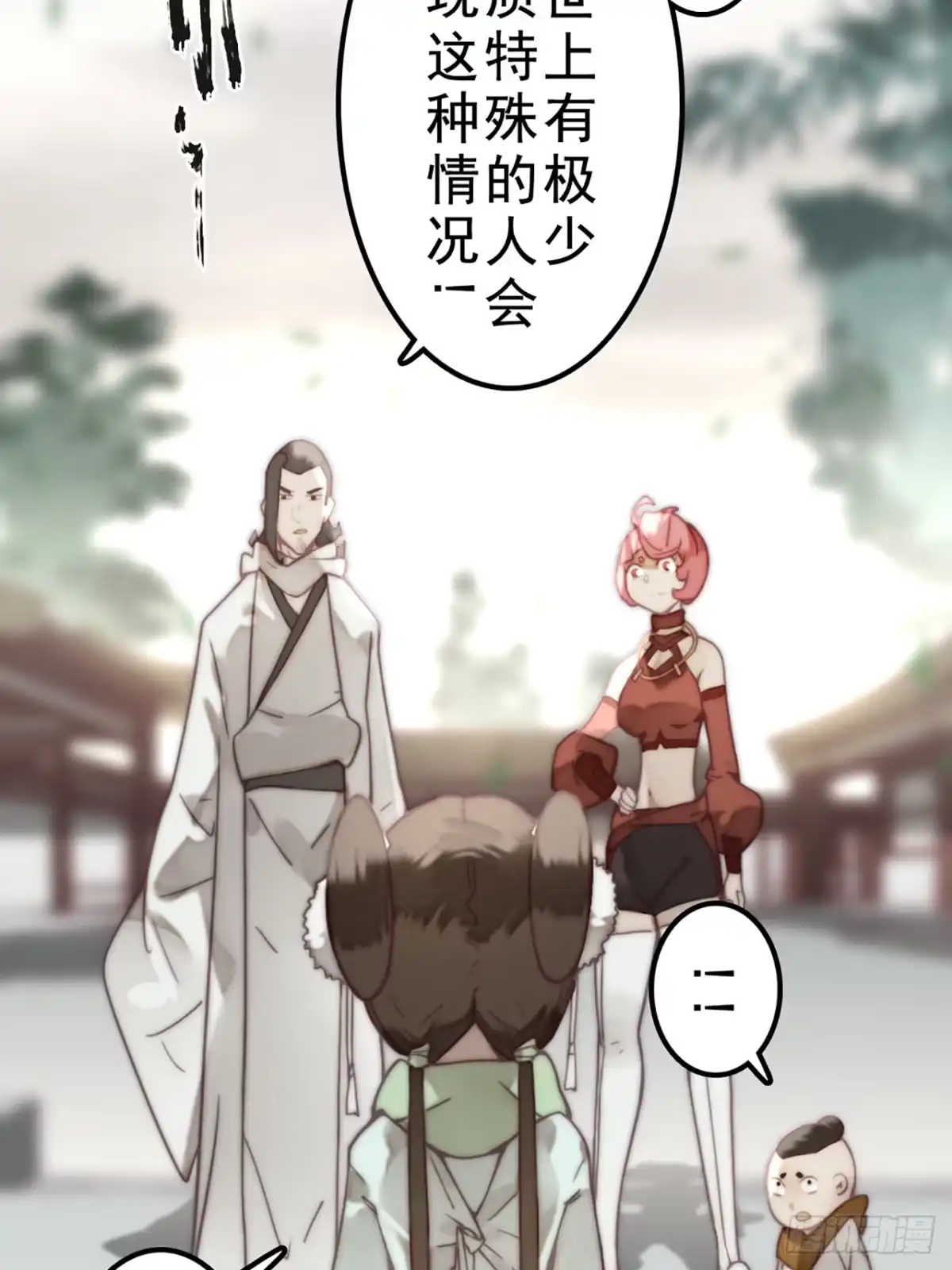 第51页