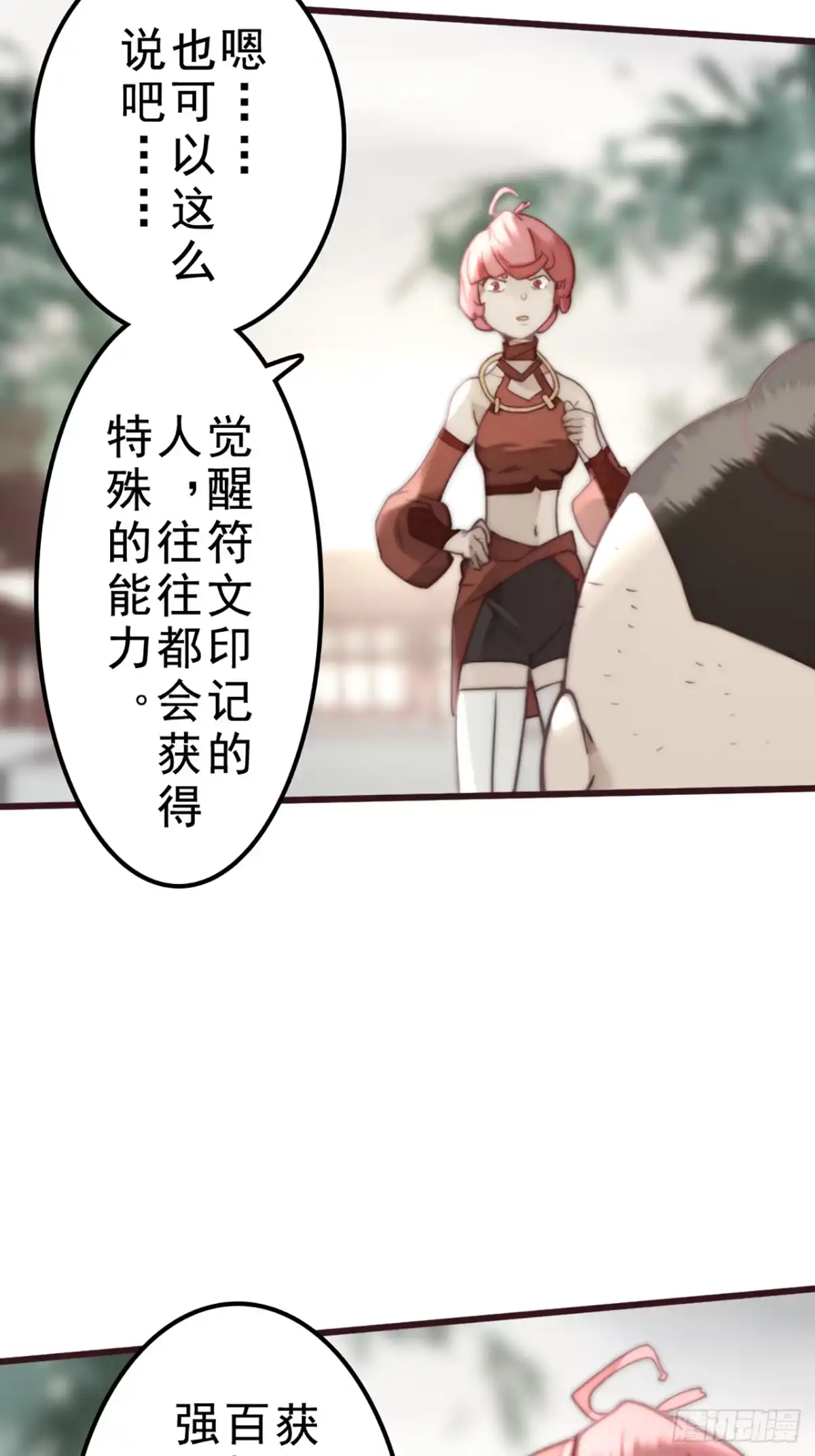 第56页