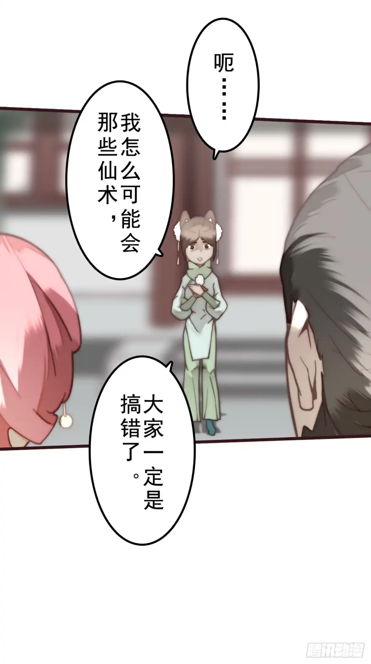 第58页