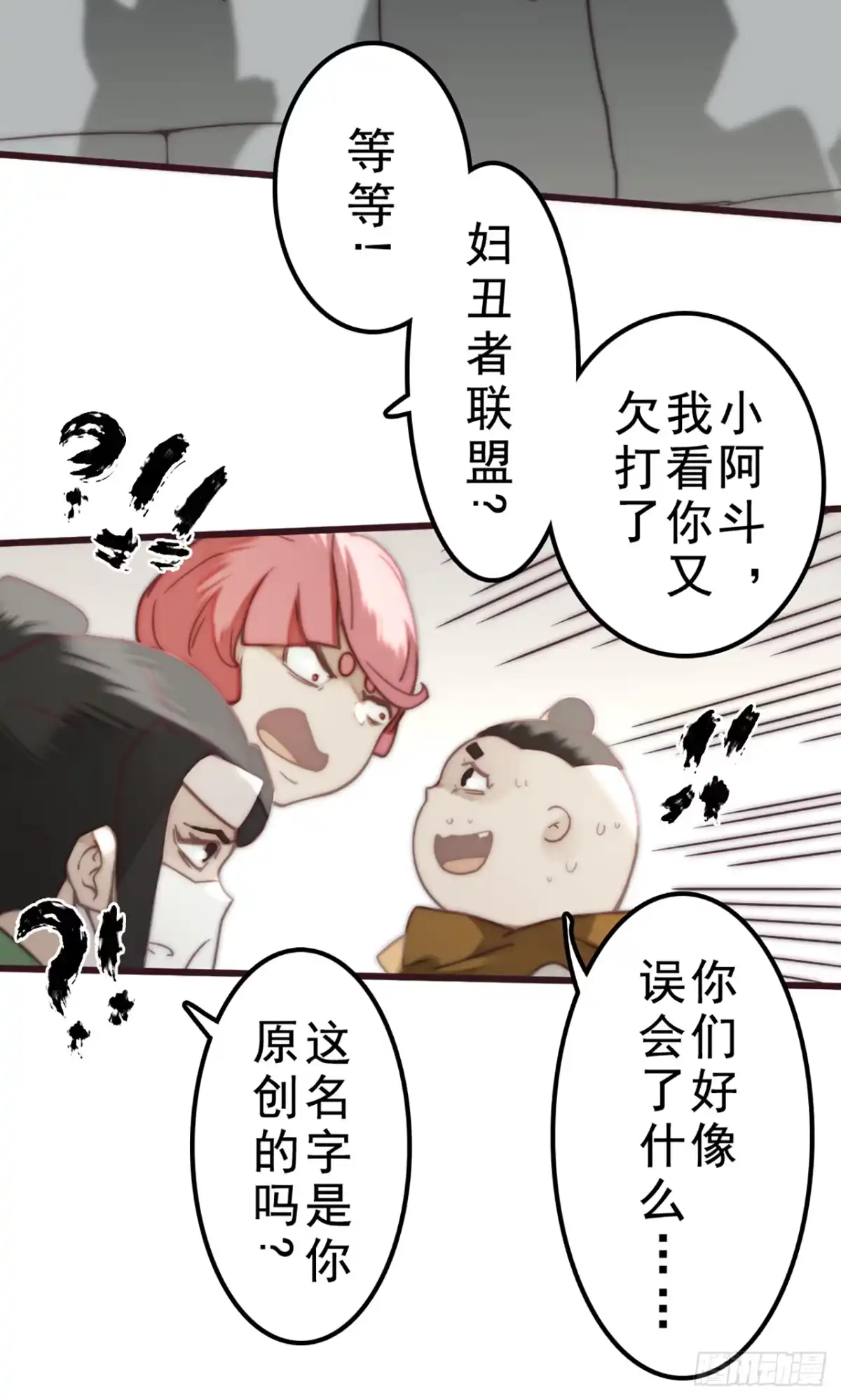 第47页