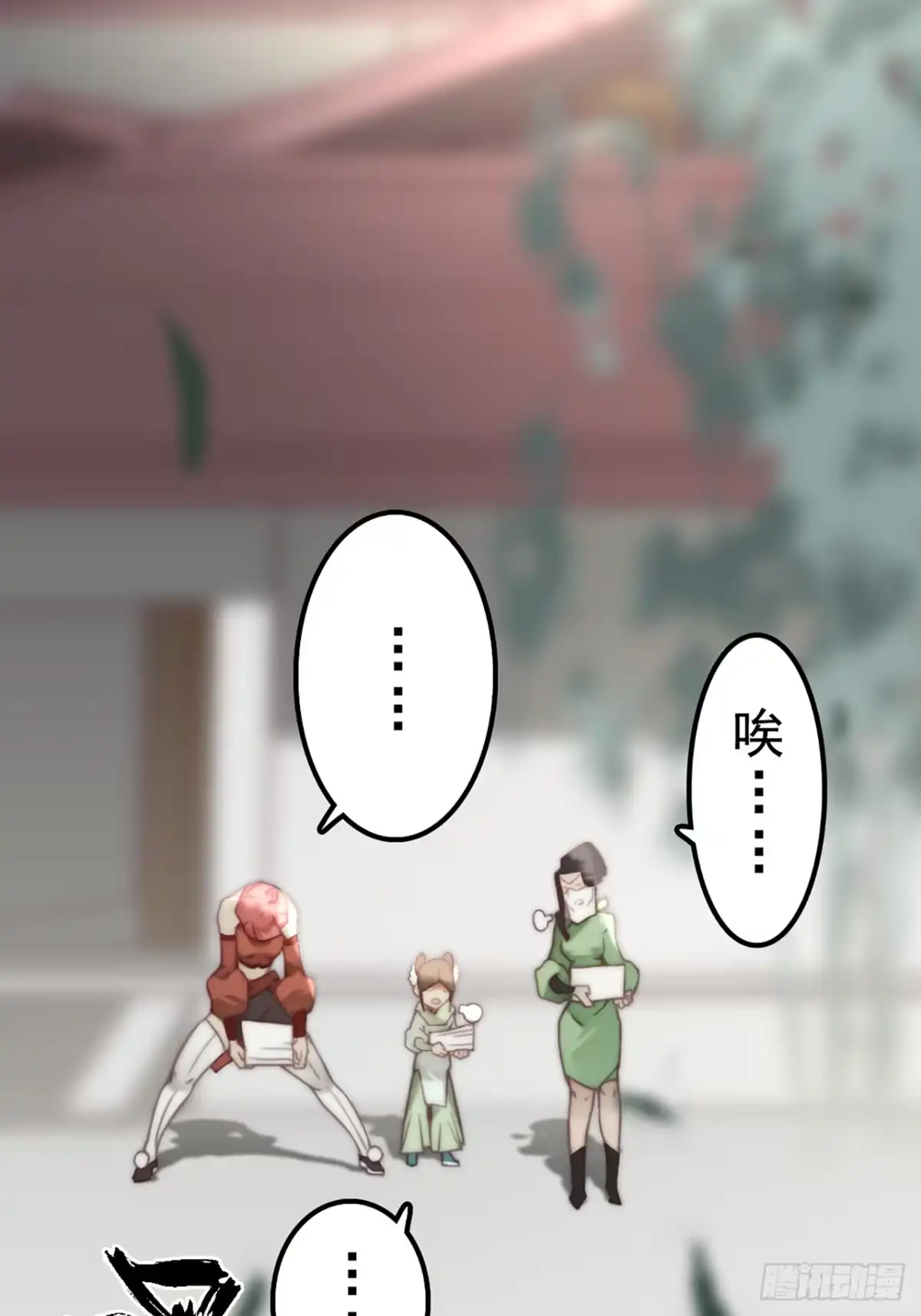 第53页