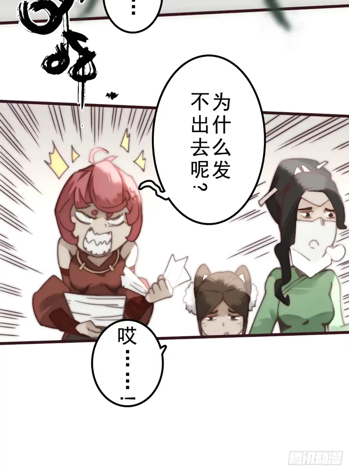 第54页
