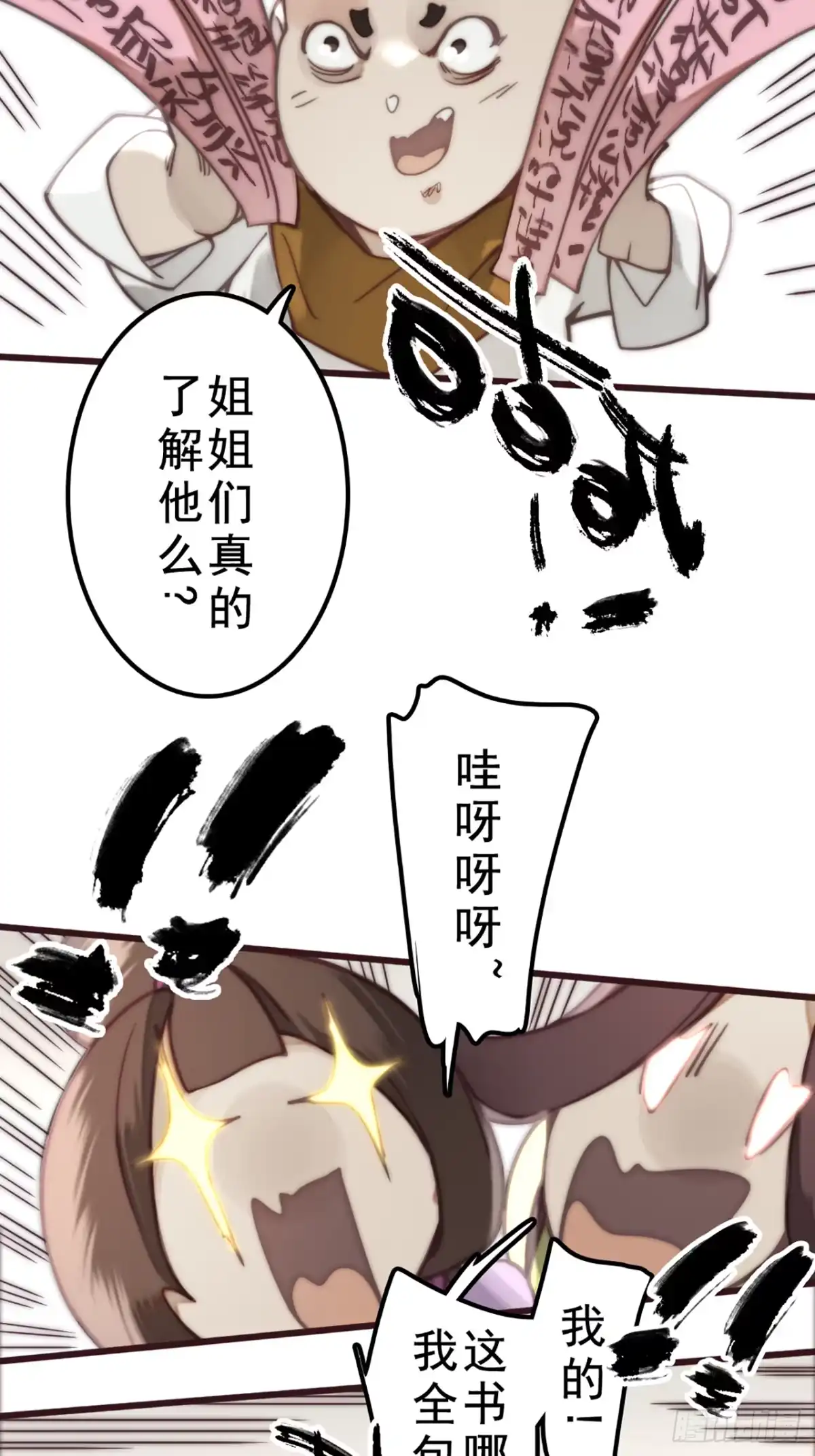 第58页