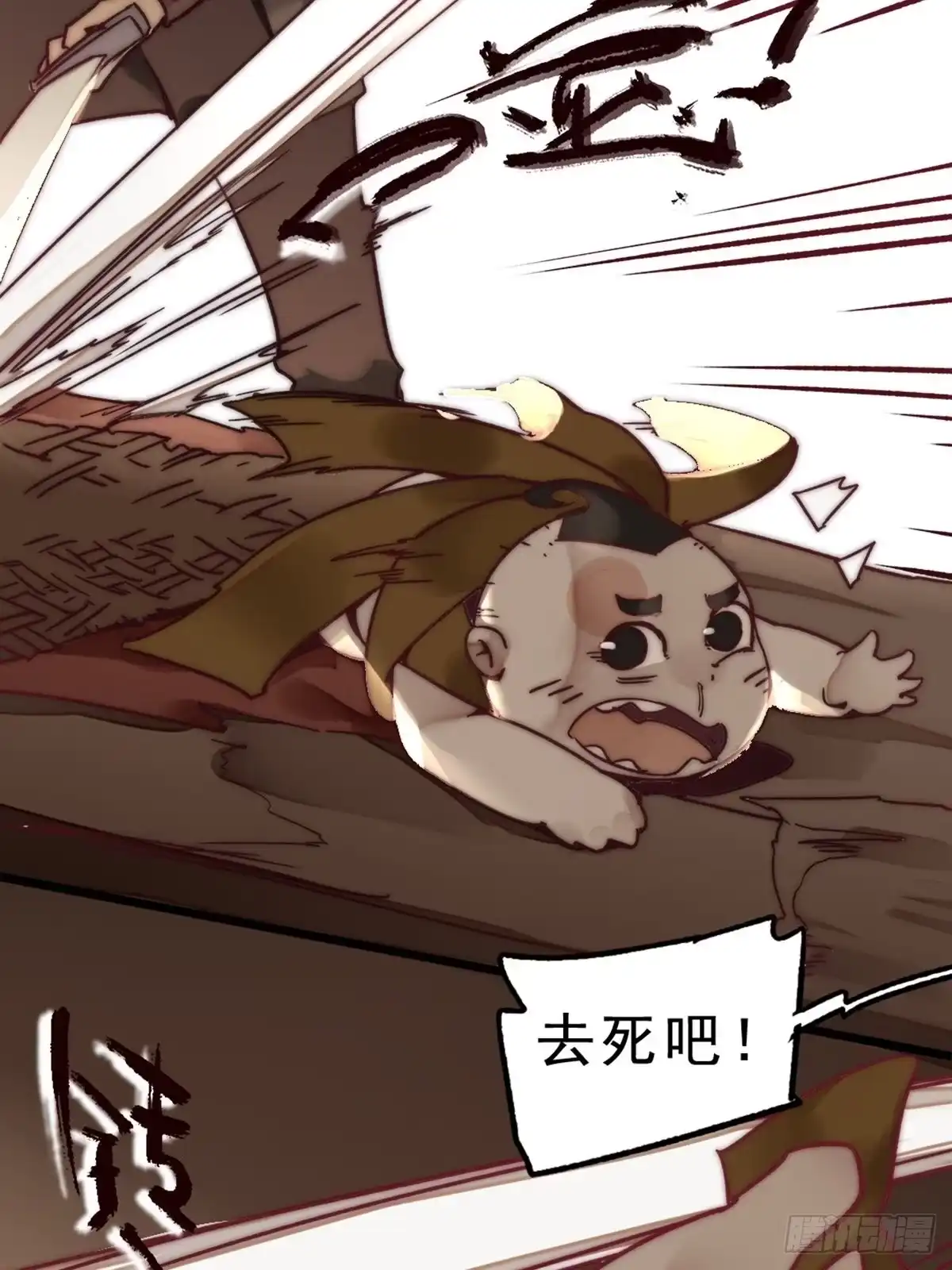 第36页