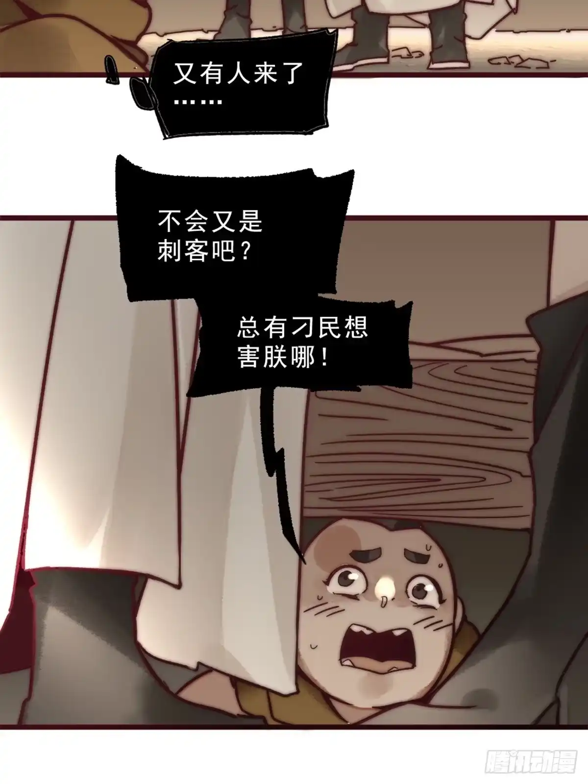 第51页