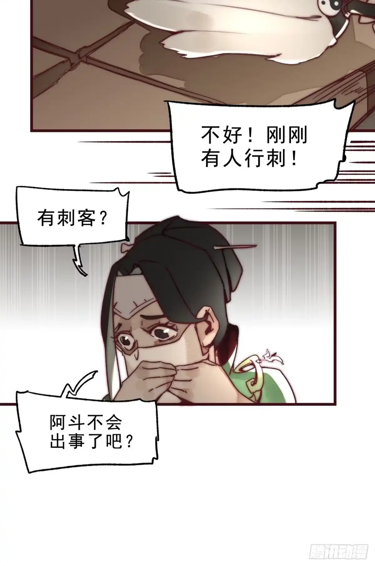 第55页